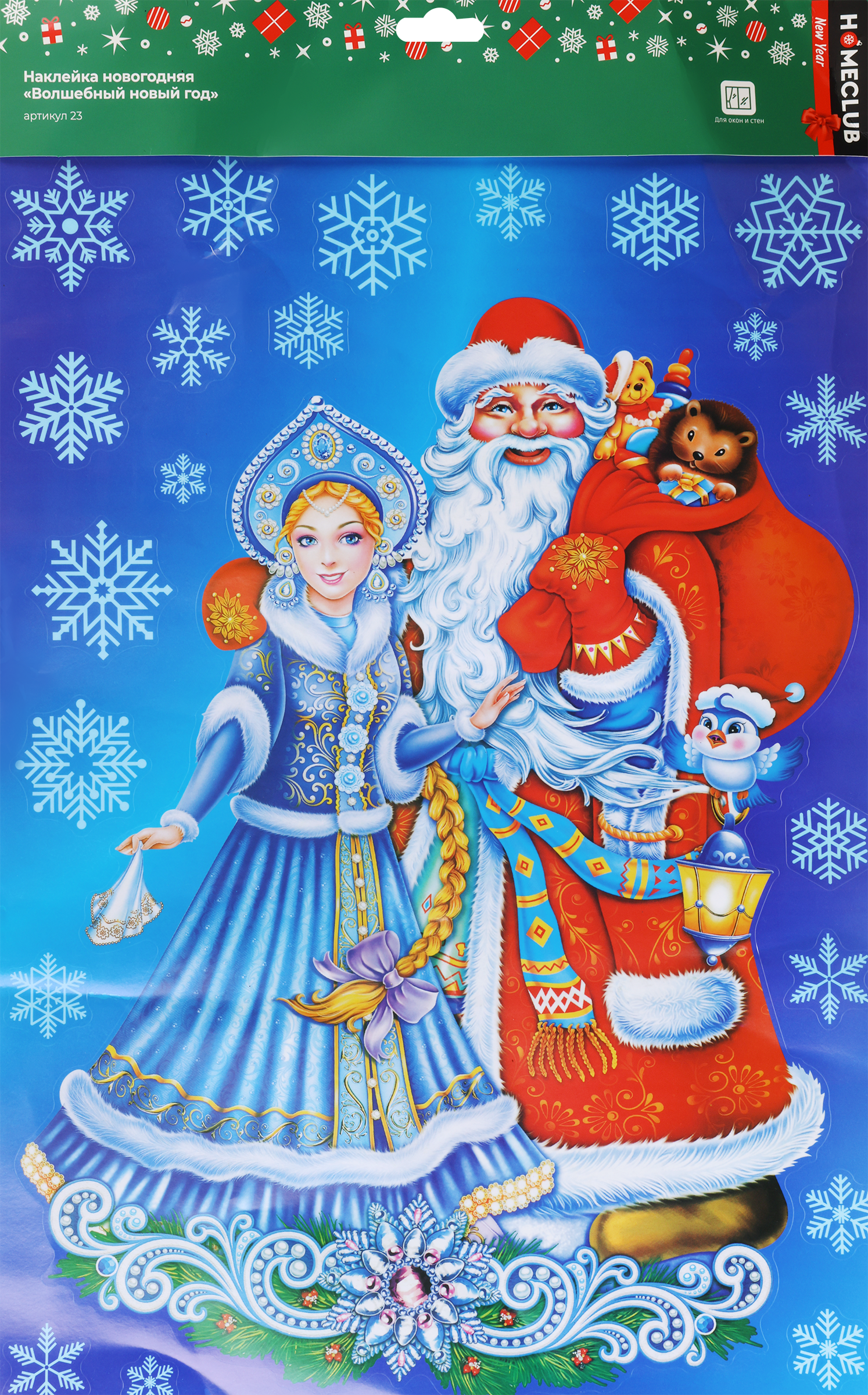 Изображение товара Новогодняя наклейка HOMECLUB Волшебный Новый год 33x47см для декора