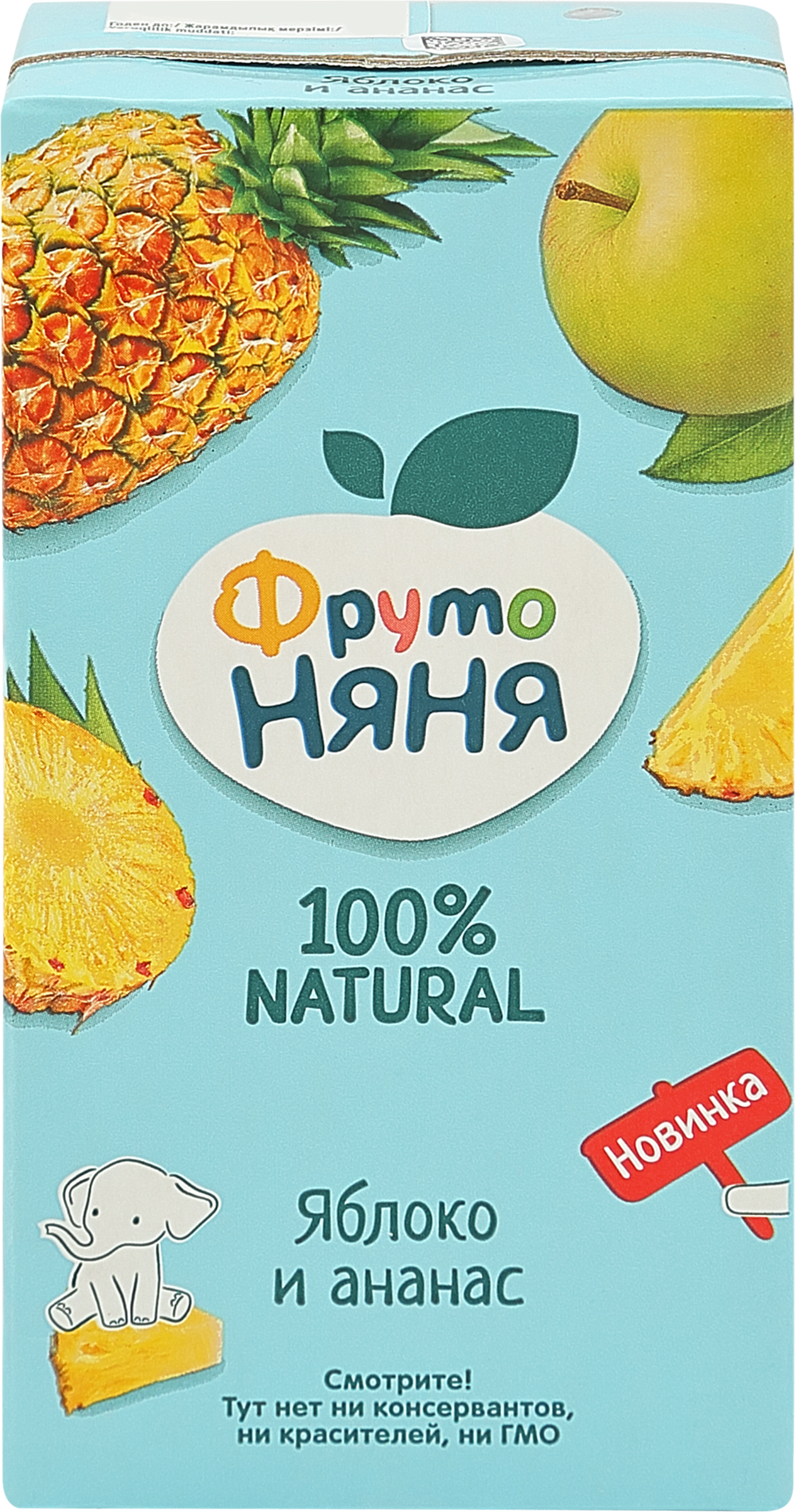 Изображение товара Нектар фруктовый ФРУТОНЯНЯ Яблоко и ананас, с 3-х лет, 500мл