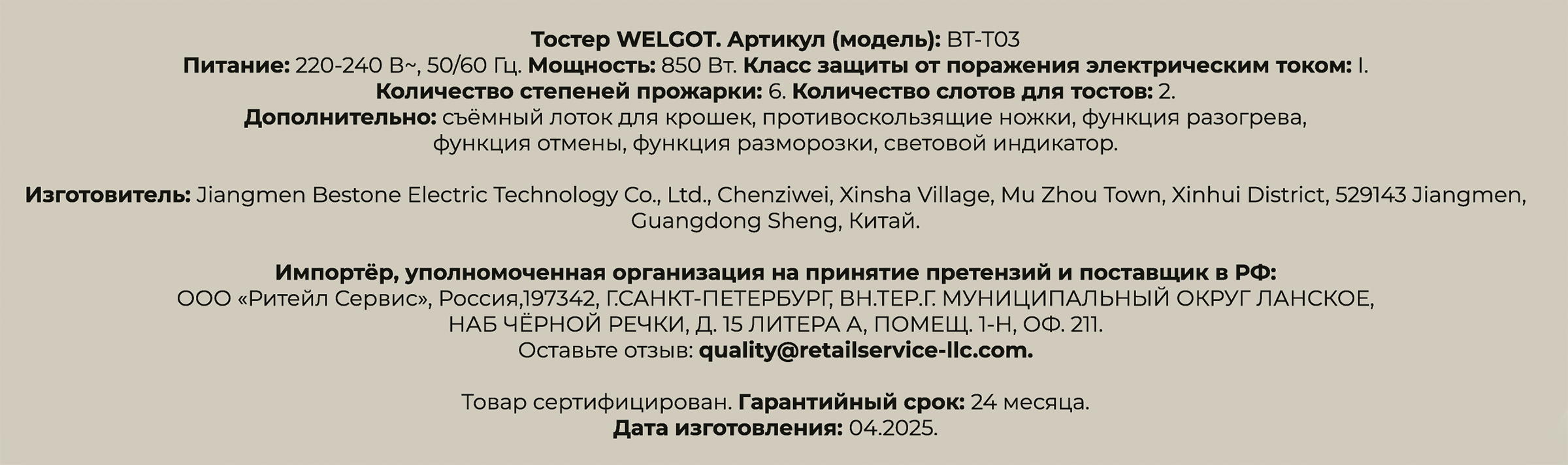 Превью изображения товара