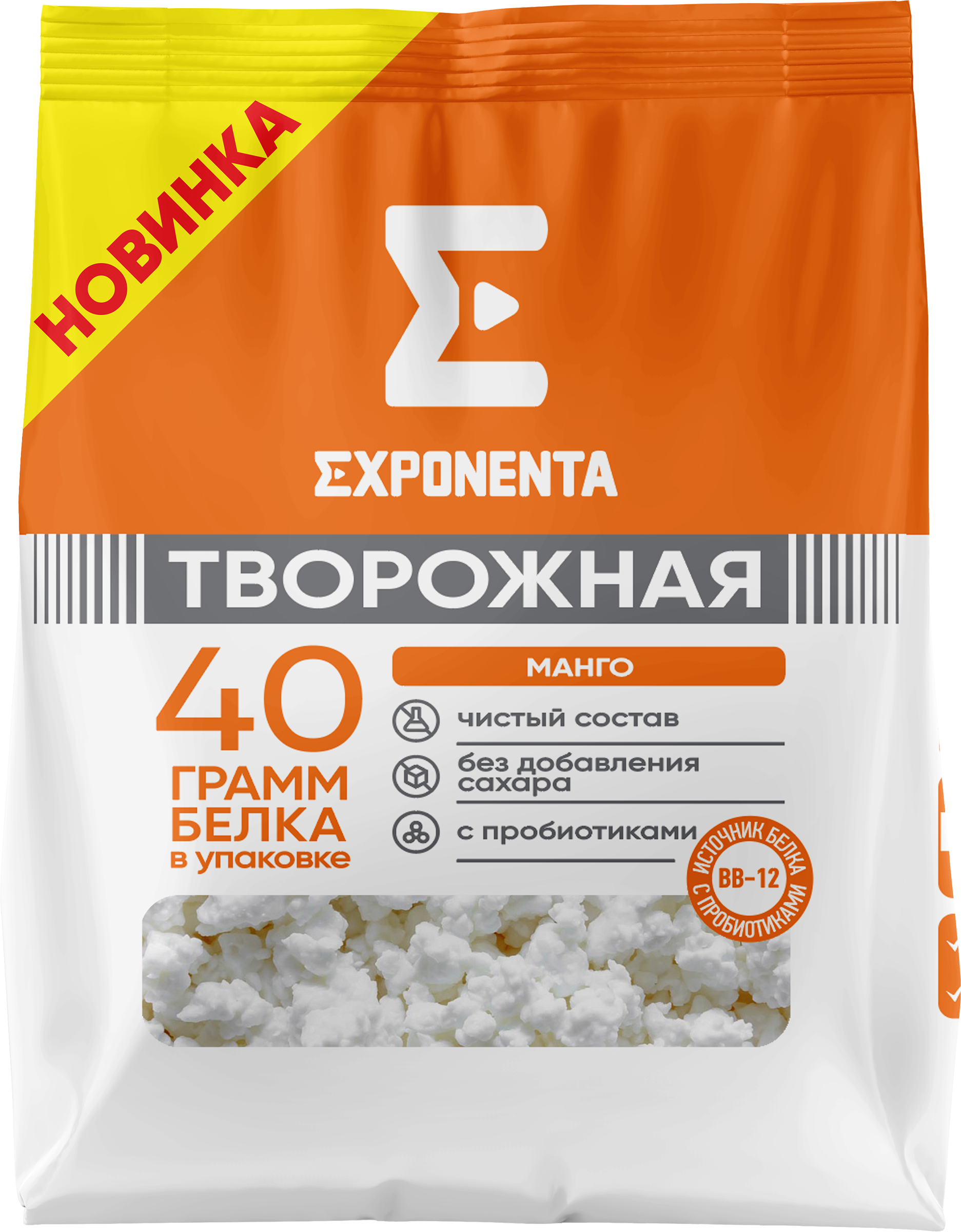 Изображение товара Продукт творожный EXPONENTA Манго, с бифидобактериями ВВ-12, обезжиренный, без змж, 250г