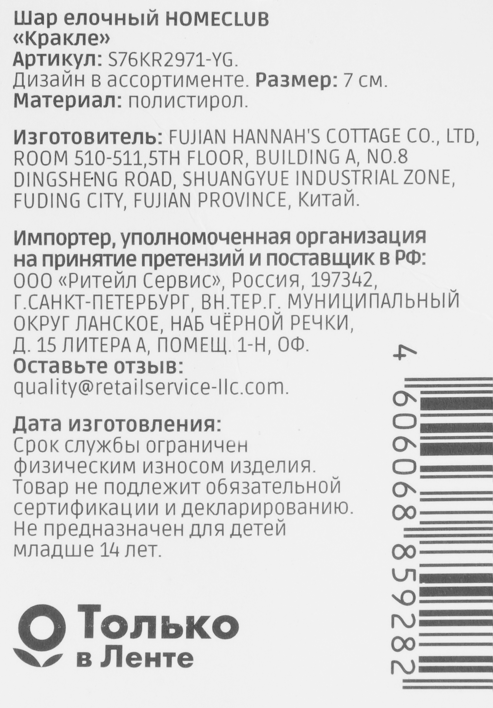 Превью изображения товара