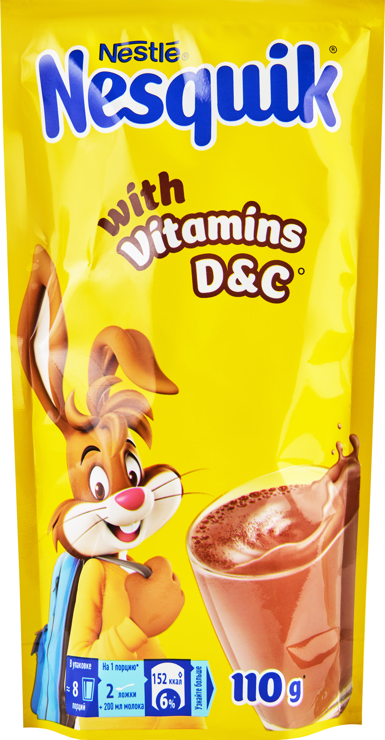 Изображение товара Какао-напиток NESQUIK быстрорастворимый обогащенный, 110г