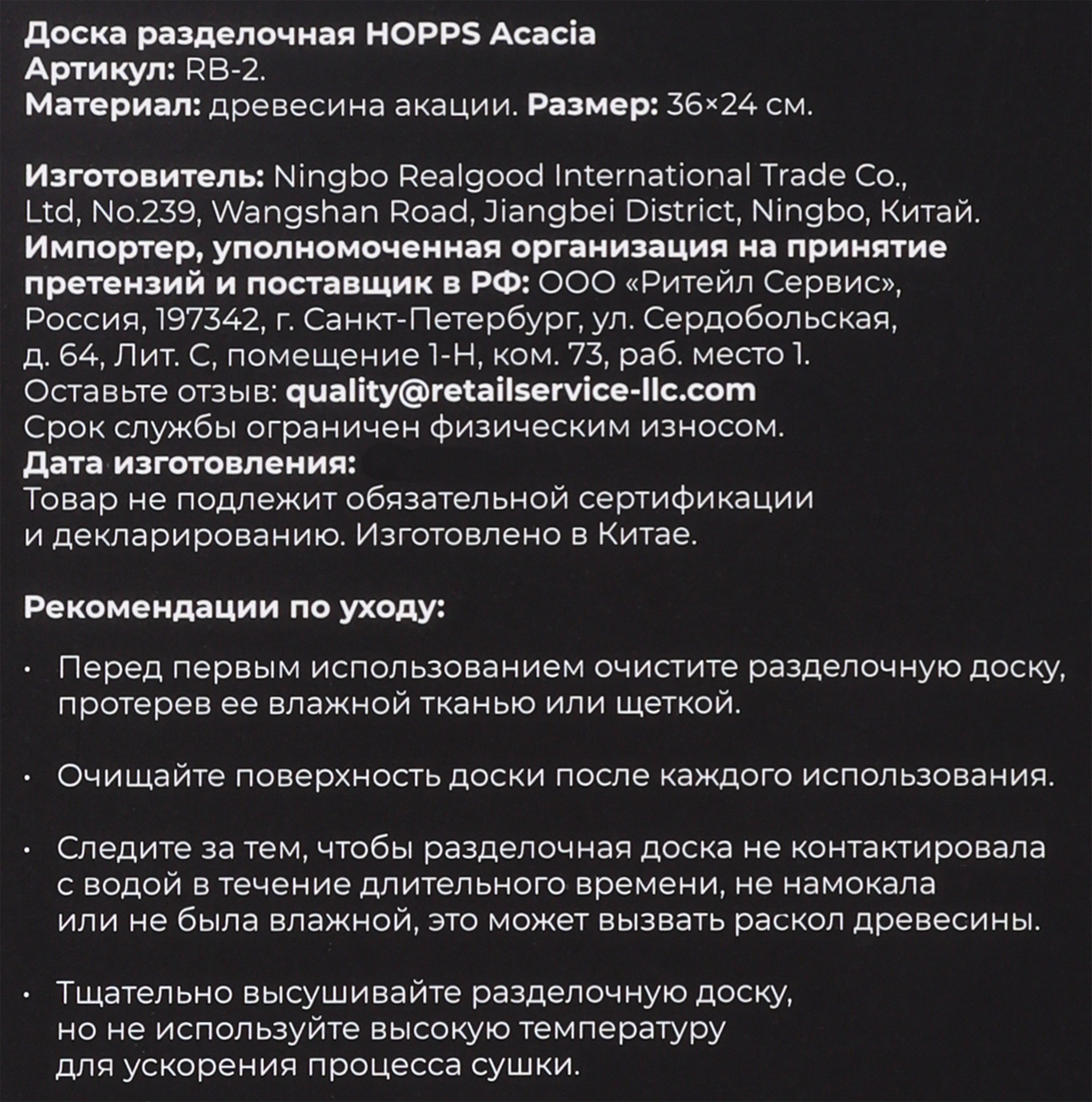 Превью изображения товара