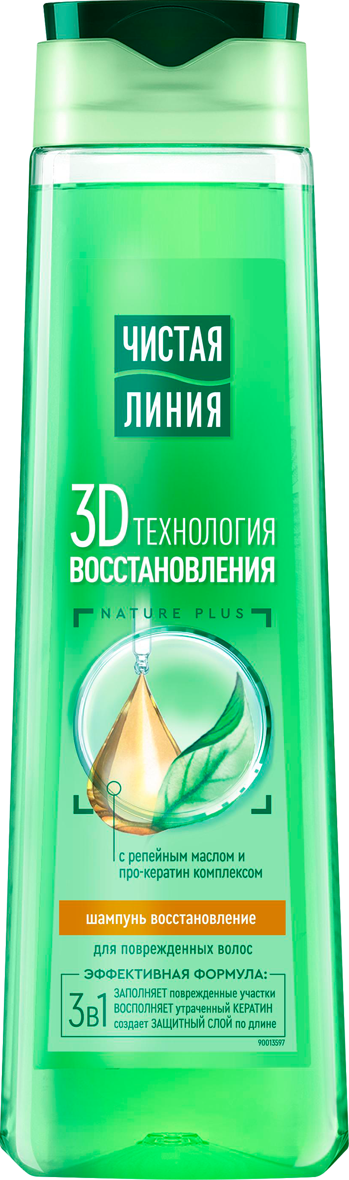 Изображение товара Шампунь для волос ЧИСТАЯ ЛИНИЯ с репейным маслом 400мл