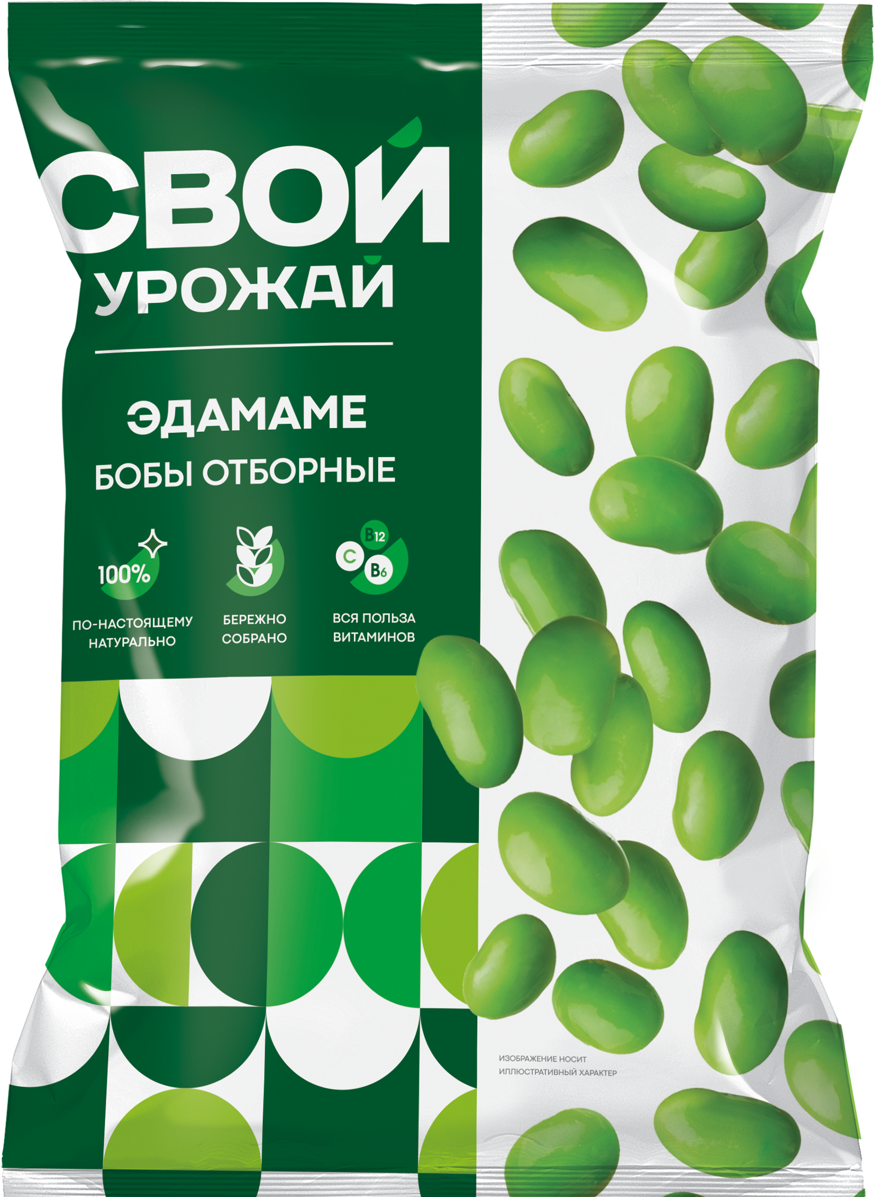 Изображение товара Бобы соевые СВОЙ УРОЖАЙ Эдамамэ замороженные 300г натуральные
