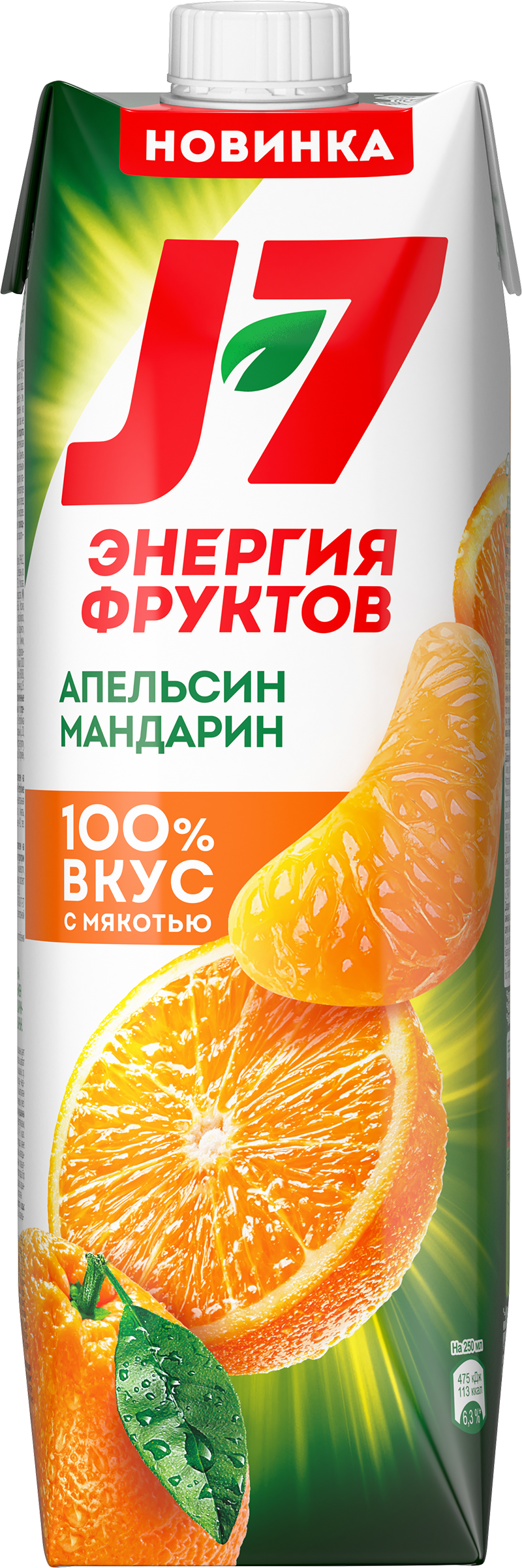 Изображение товара Нектар J7 из апельсинов и мандаринов 0.97л натуральный цитрусовый напиток
