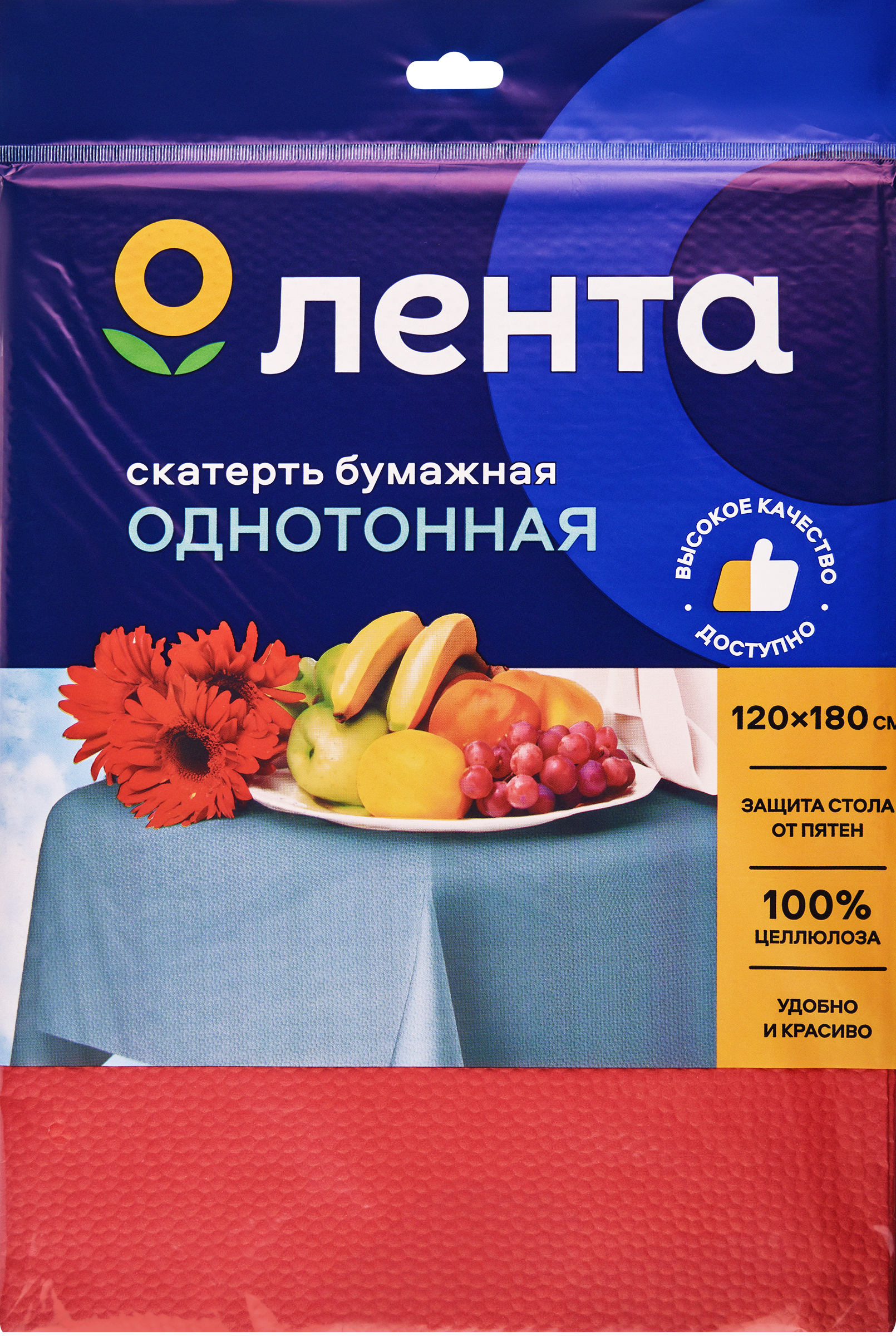 Изображение товара Скатерть бумажная ЛЕНТА однотонная, 120x180см, в ассортименте