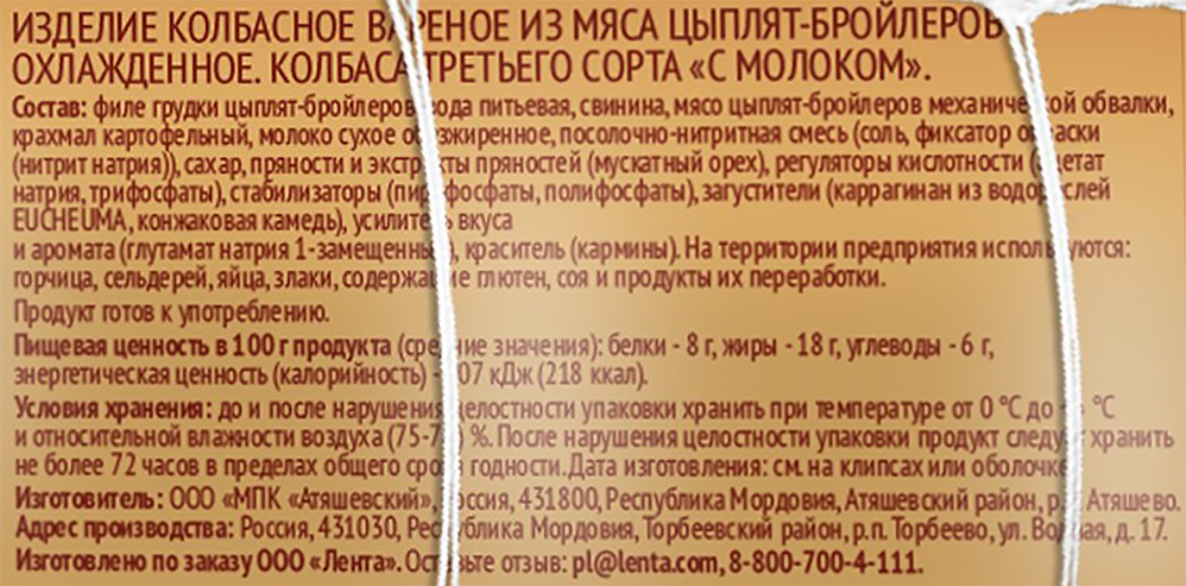 Превью изображения товара