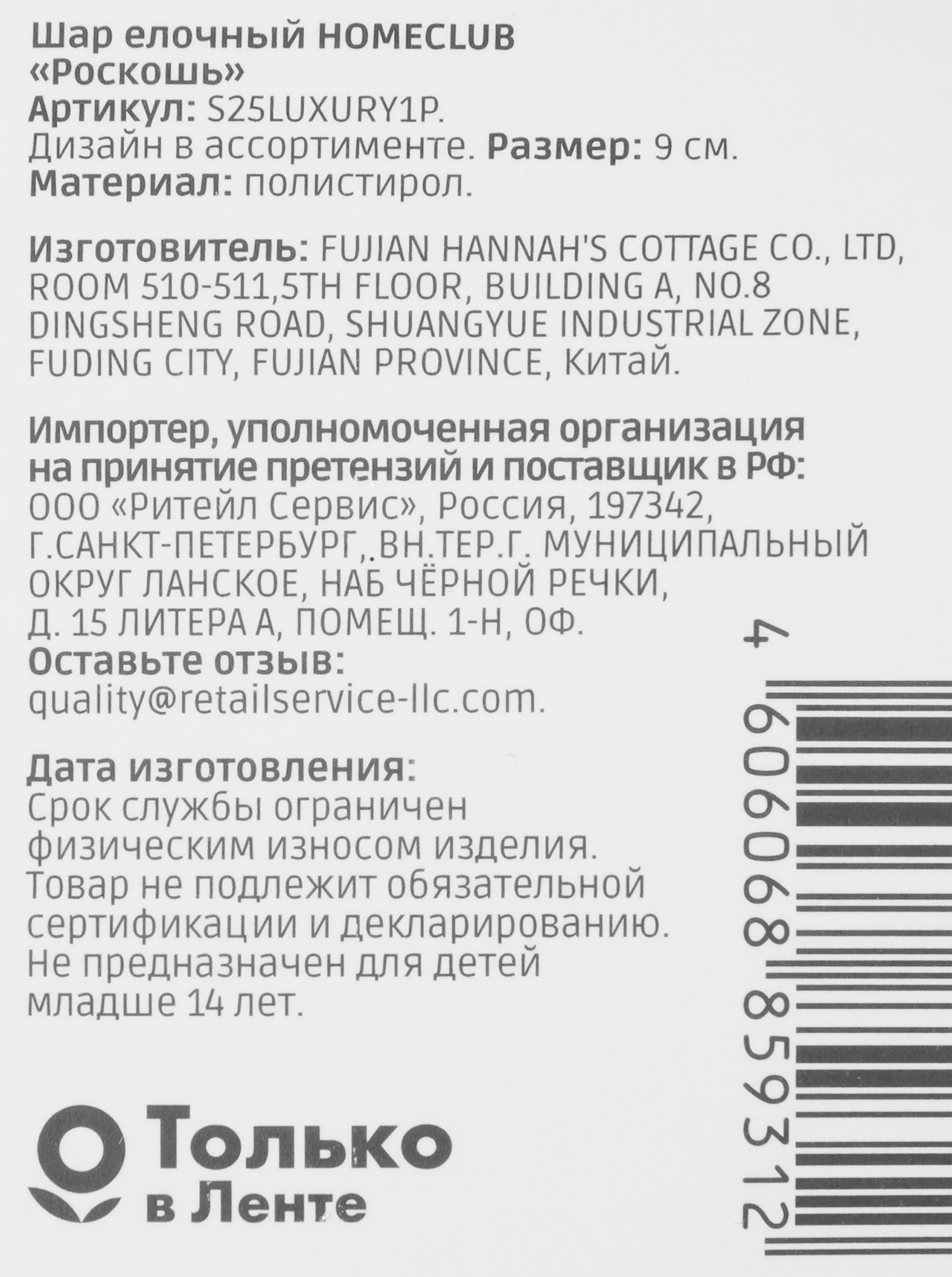 Превью изображения товара