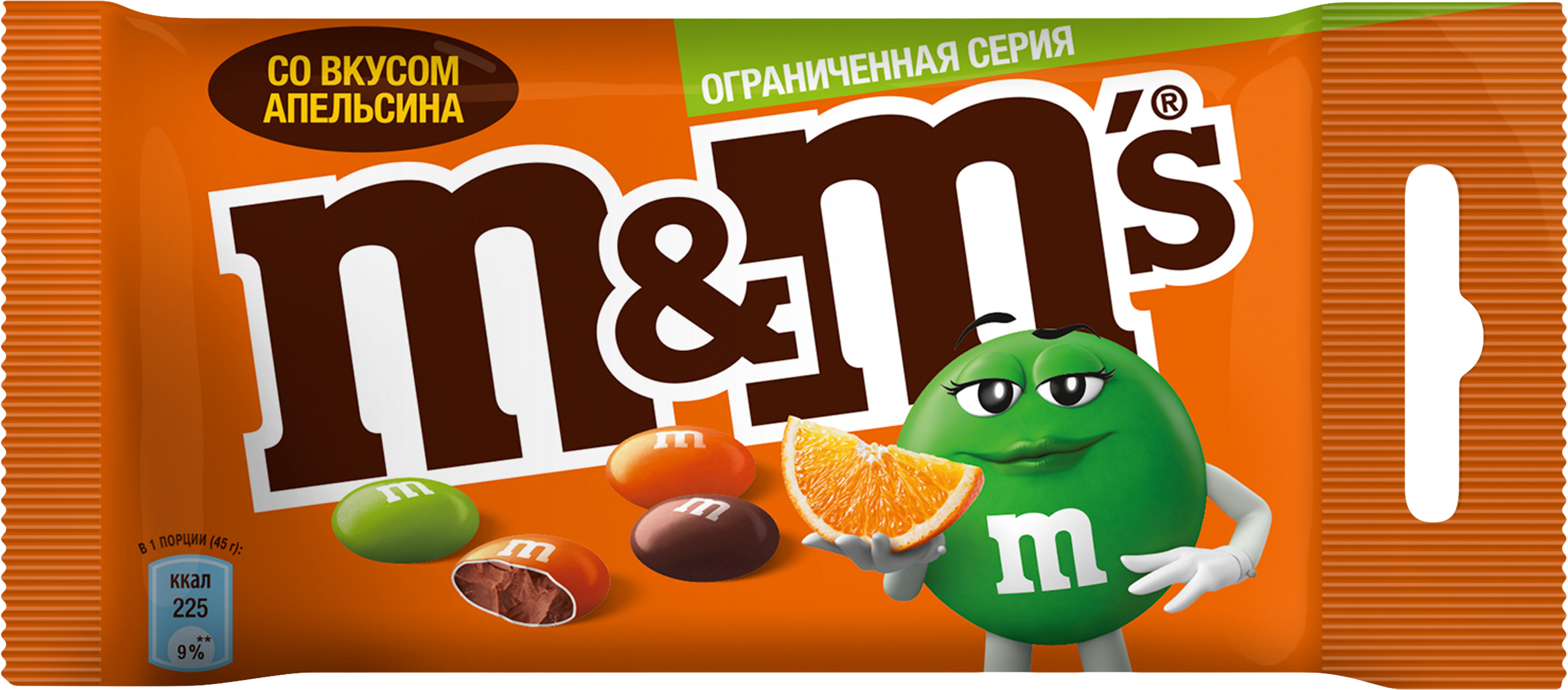Изображение товара Драже M&M'S с молочным шоколадом со вкусом апельсина, 45г