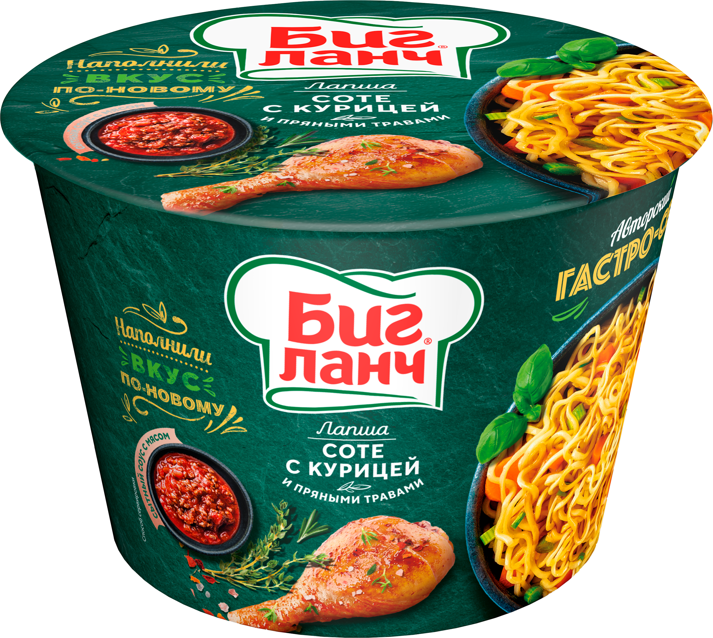 Изображение товара Лапша БИГ ЛАНЧ Соте с курицей и пряными травами, 90г