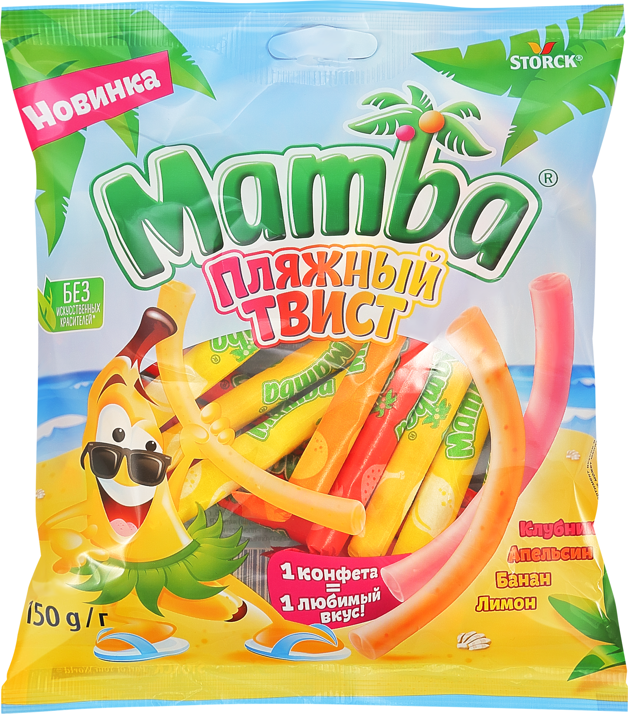 Изображение товара Конфеты жевательные MAMBA Пляжный твист, 150г