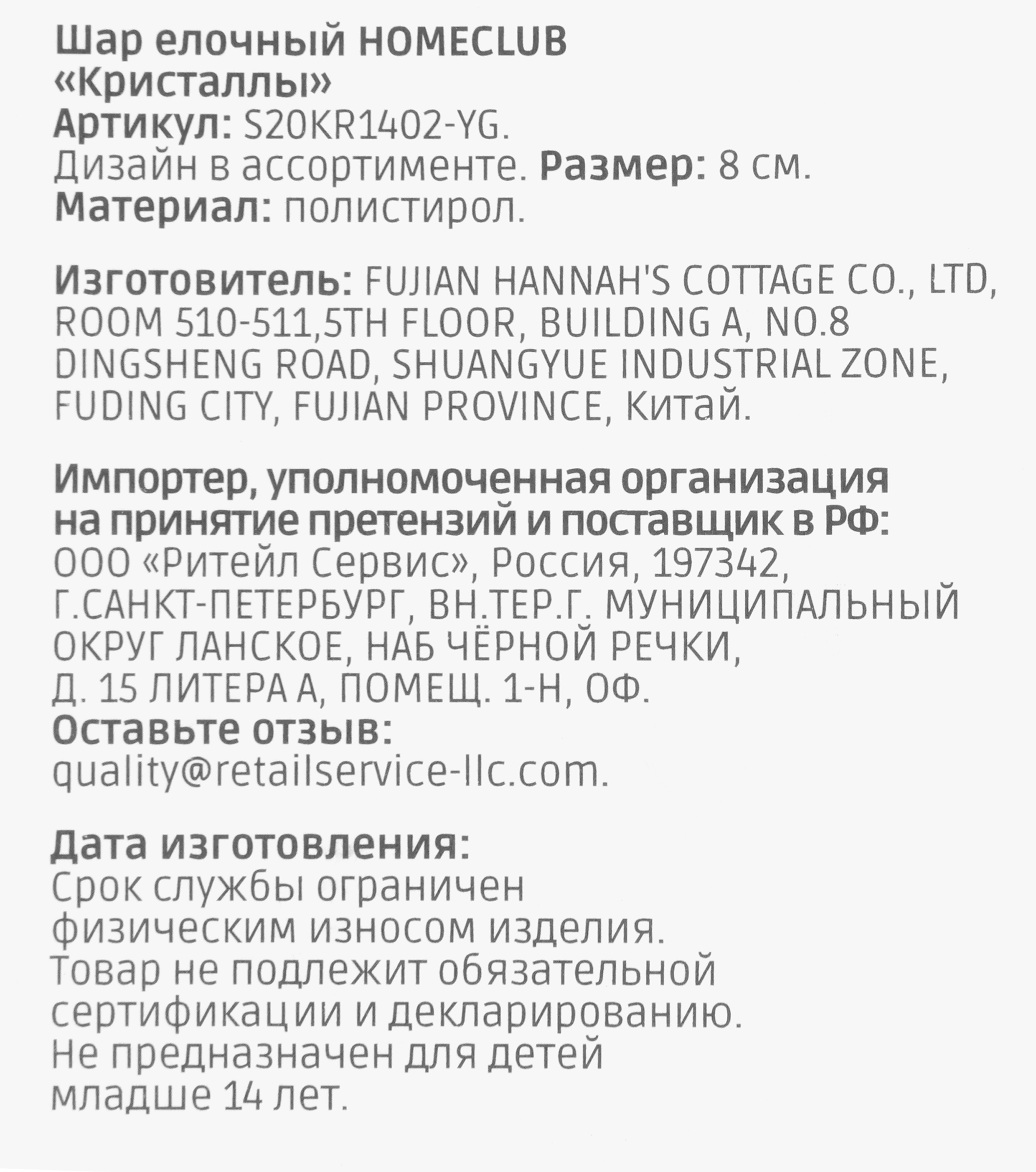 Превью изображения товара