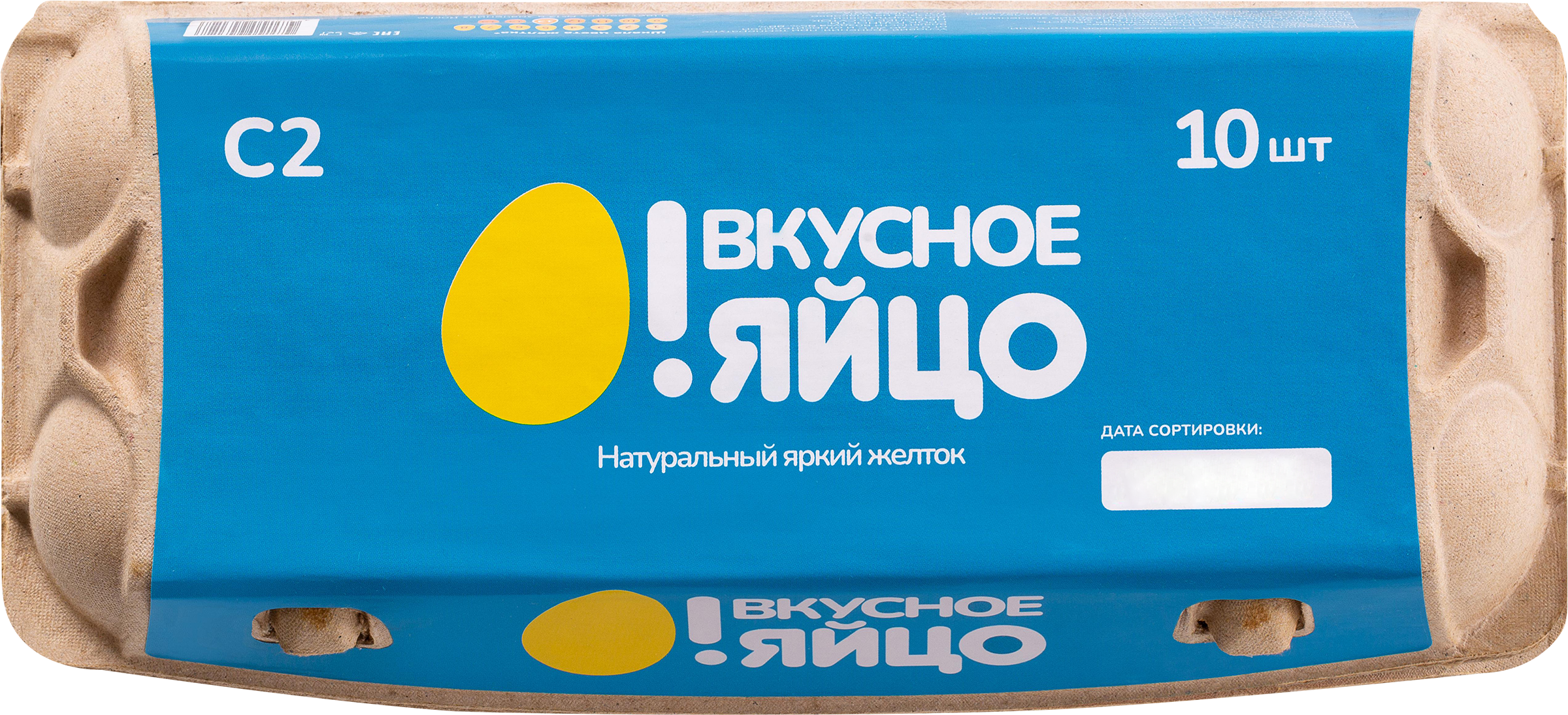 Изображение товара Яйцо куриное О!ЯЙЦО С2 столовое, 10 шт высокое качество