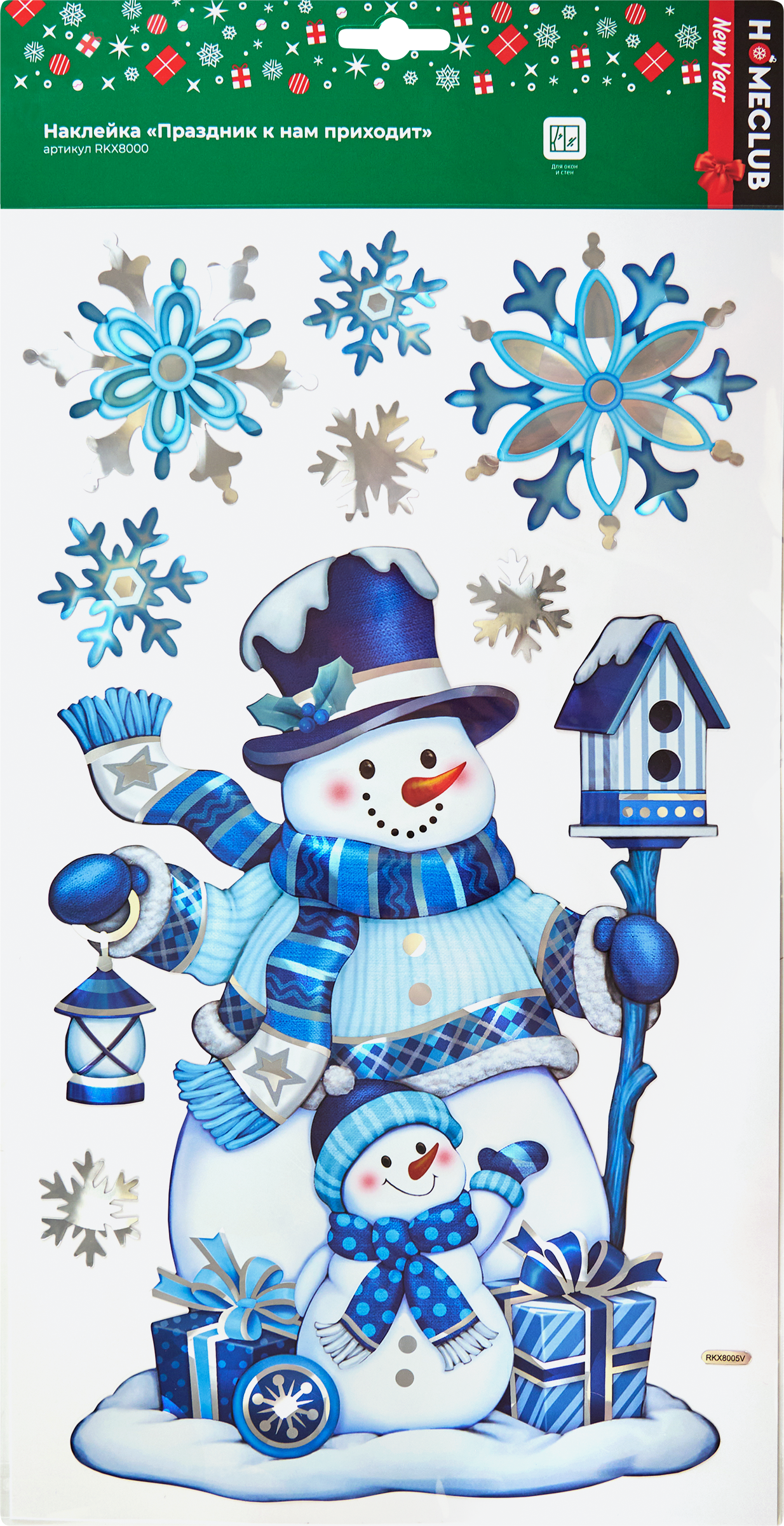 Изображение товара Интерьерная наклейка HOMECLUB Праздник к нам приходит 41х24см для стен и окон