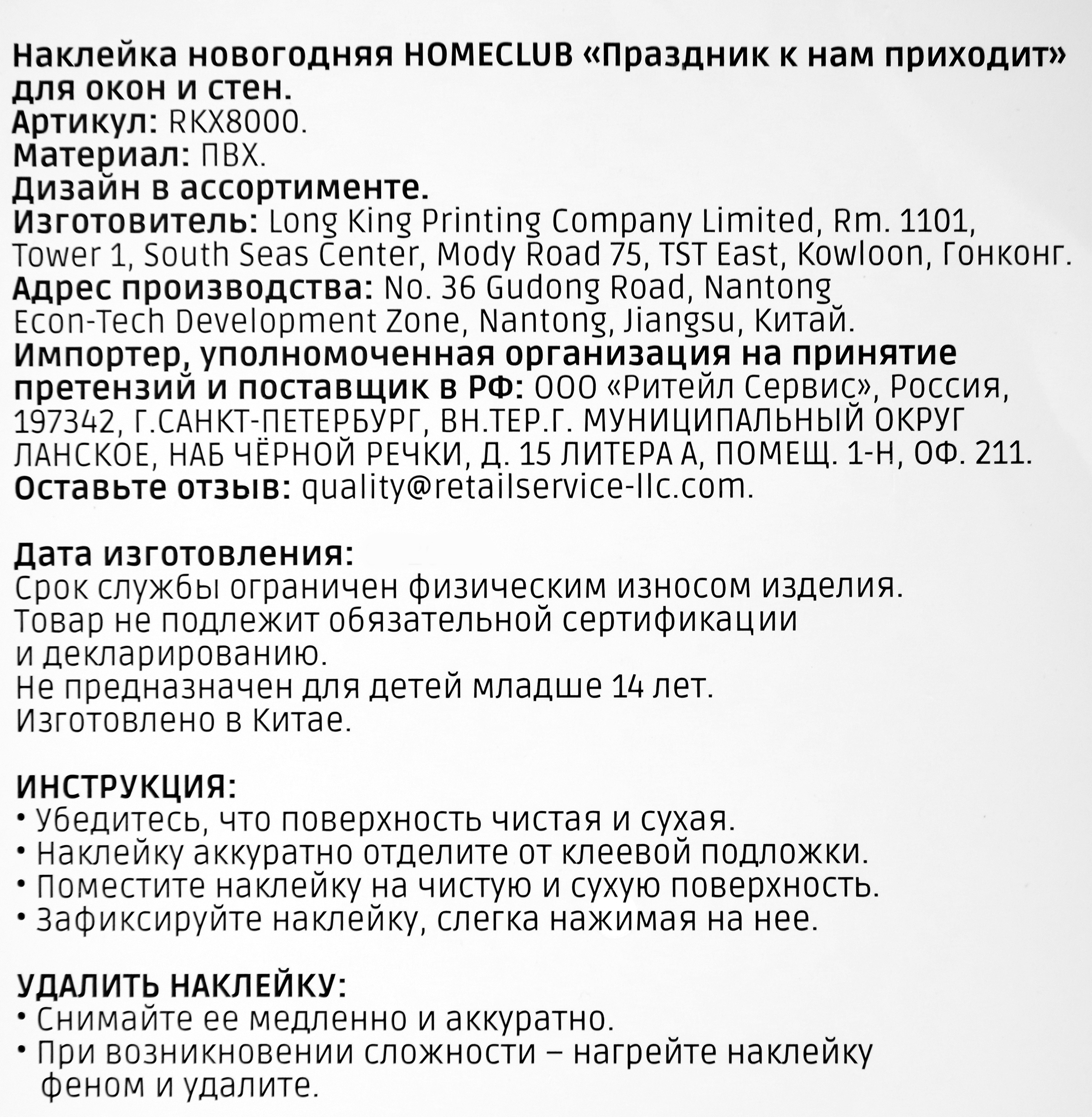 Превью изображения товара