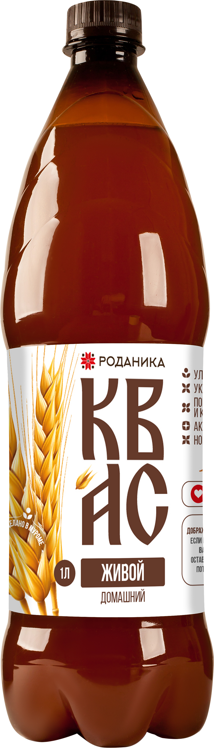 Изображение товара Квас ДОМАШНИЕ РЕЦЕПТЫ Роданика Муромский домашний нефильтрованный 1000мл