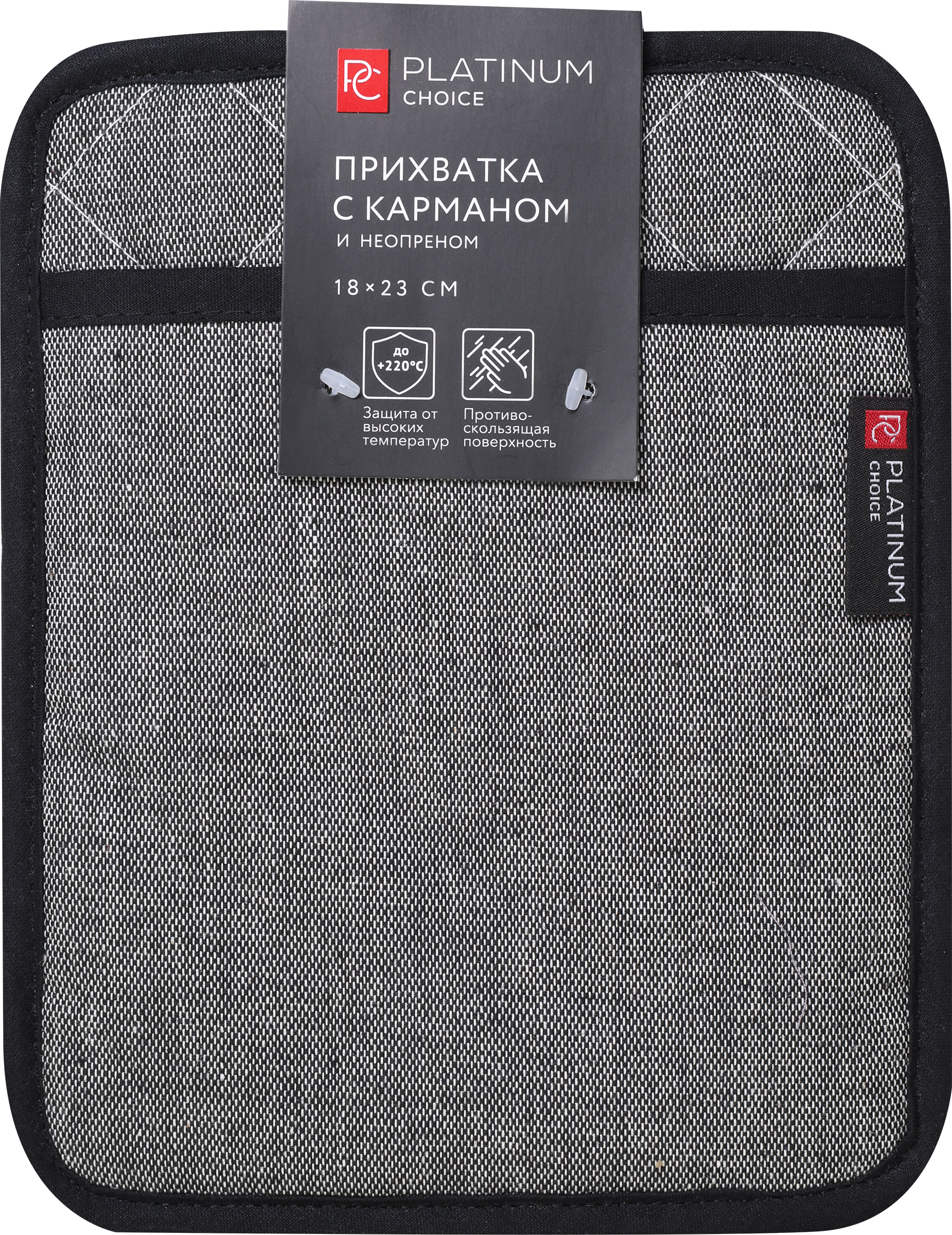 Изображение товара Прихватка PLATINUM CHOICE 18x23см с карманом и неопреном для защиты рук