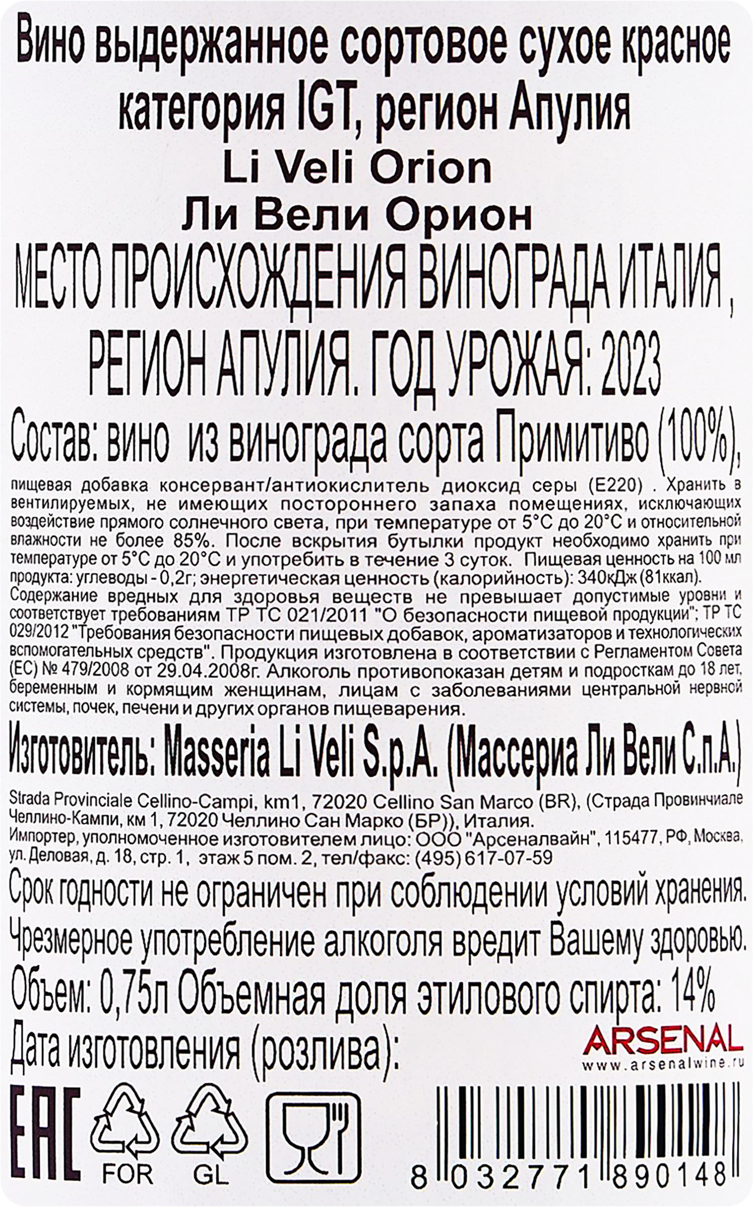 Превью изображения товара