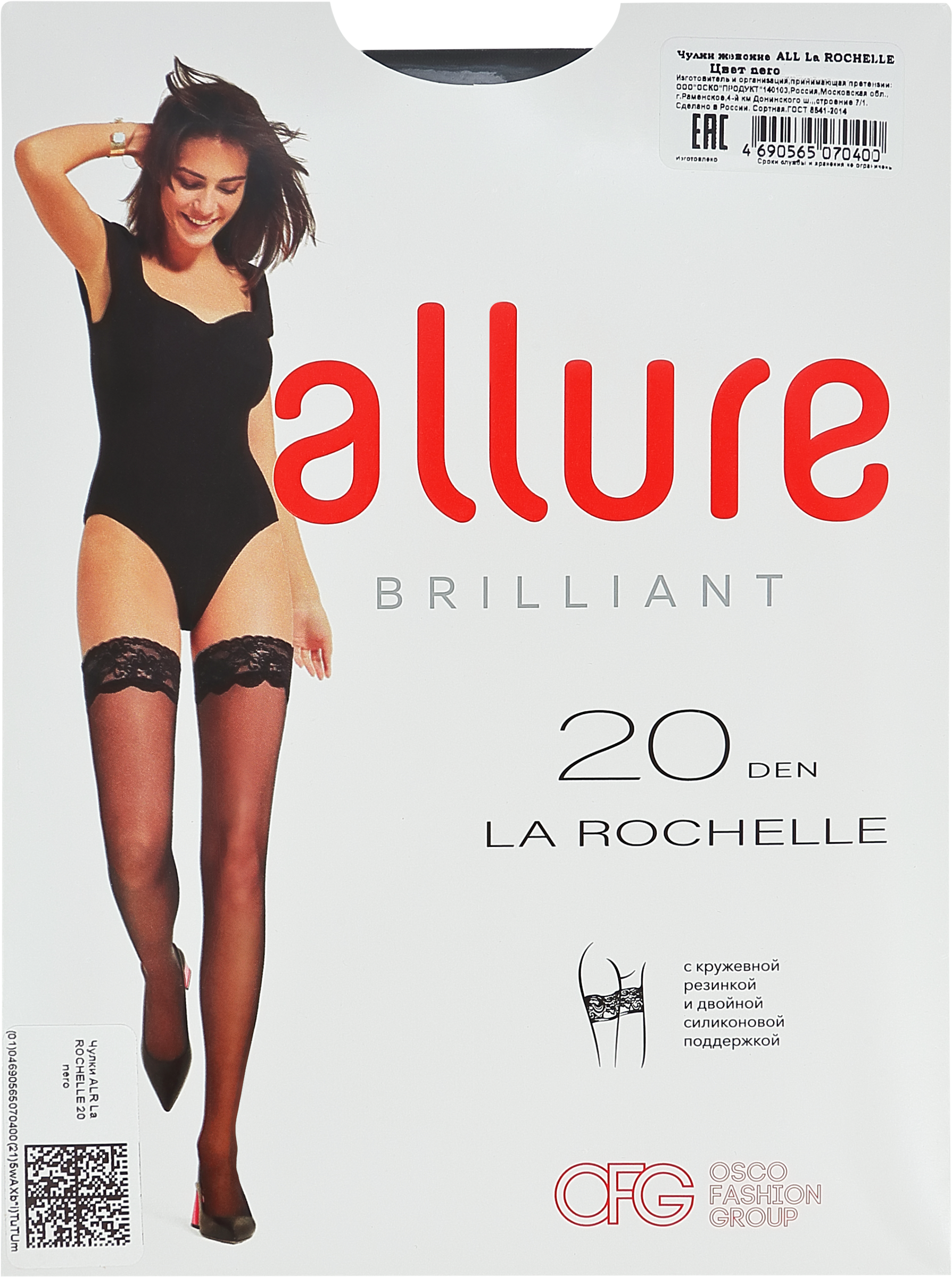 Изображение товара Женские чулки ALLURE Brilliant La Rochelle 20 den nero 4 комфорт и стиль