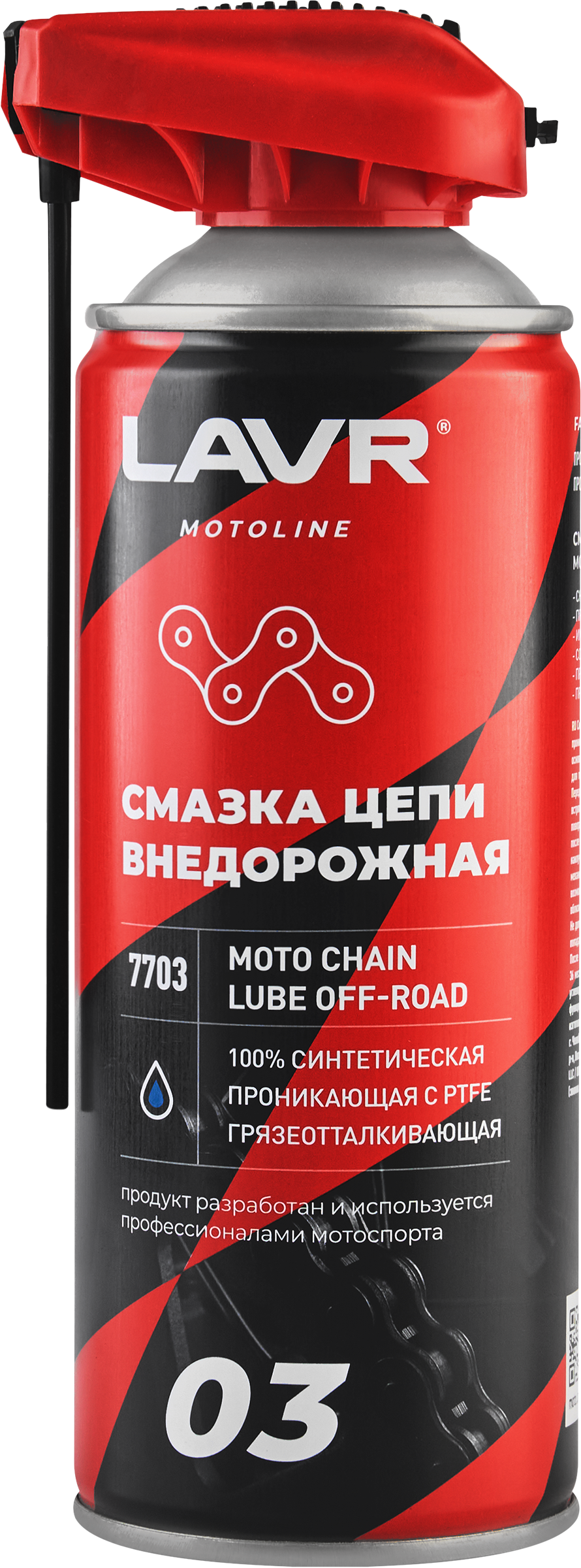 Изображение товара Смазка цепи LAVR MOTO Внедорожная с PTFE 520мл аэрозоль