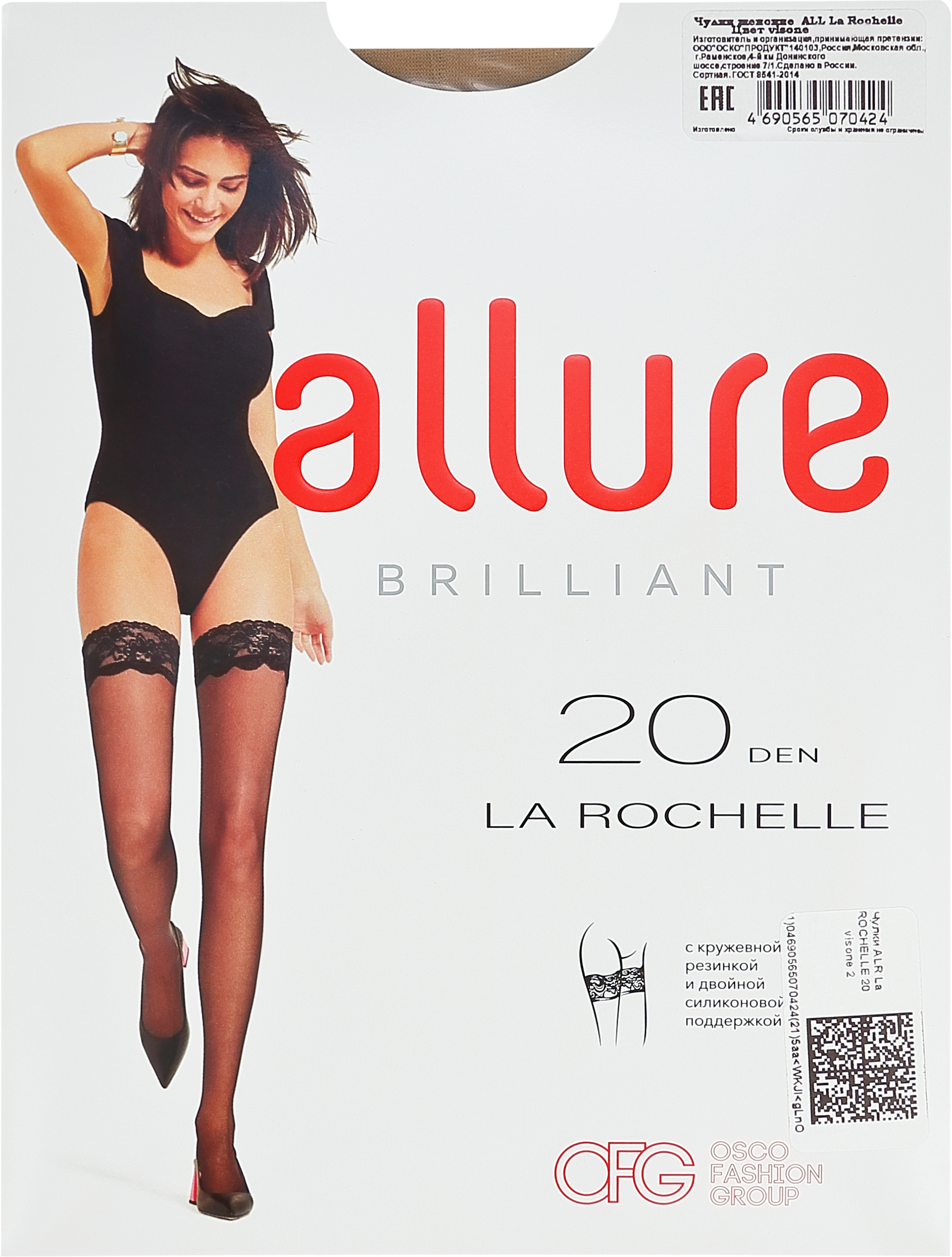 Изображение товара Женские чулки ALLURE Brilliant La Rochelle 20 den visone 4, элегантные и комфортные