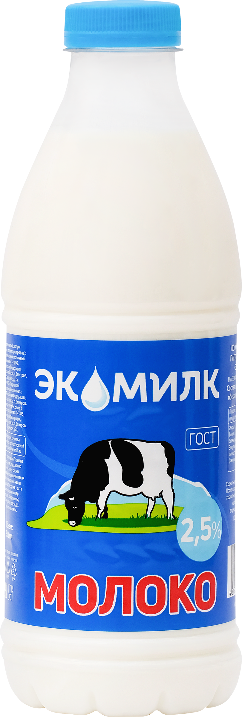 Изображение товара Молоко пастеризованное ЭКОМИЛК 2,5%, без змж, 900мл