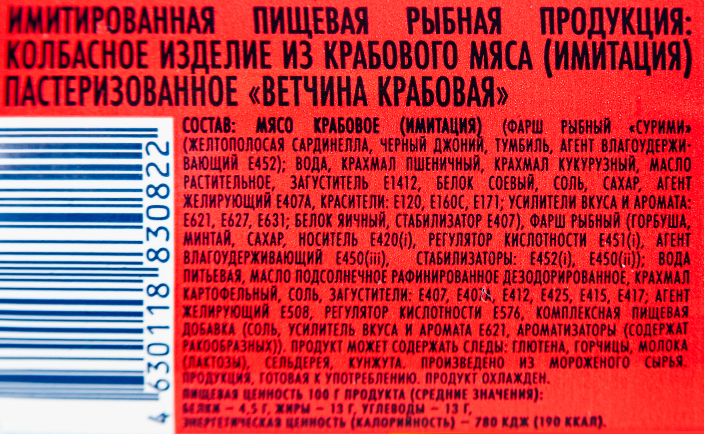 Превью изображения товара