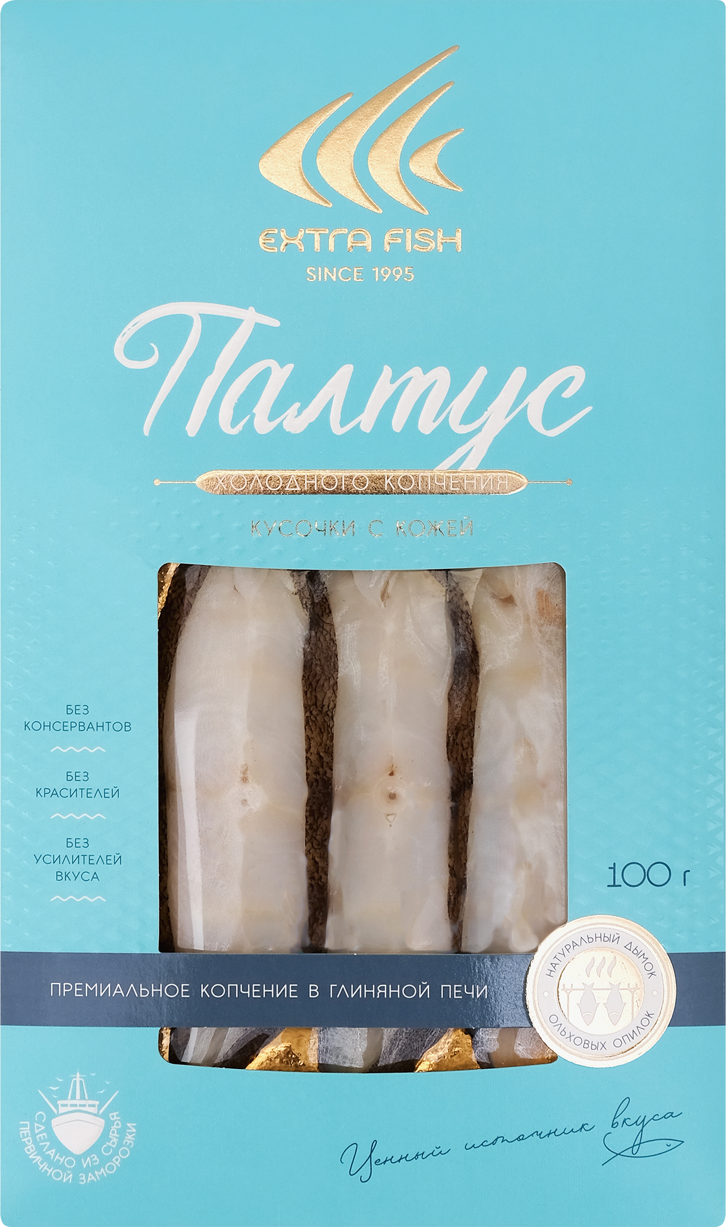 Изображение товара Палтус холодного копчения ЭКСТРА ФИШ кусочки с кожей 100г - вкусный деликатес для закуски и блюд
