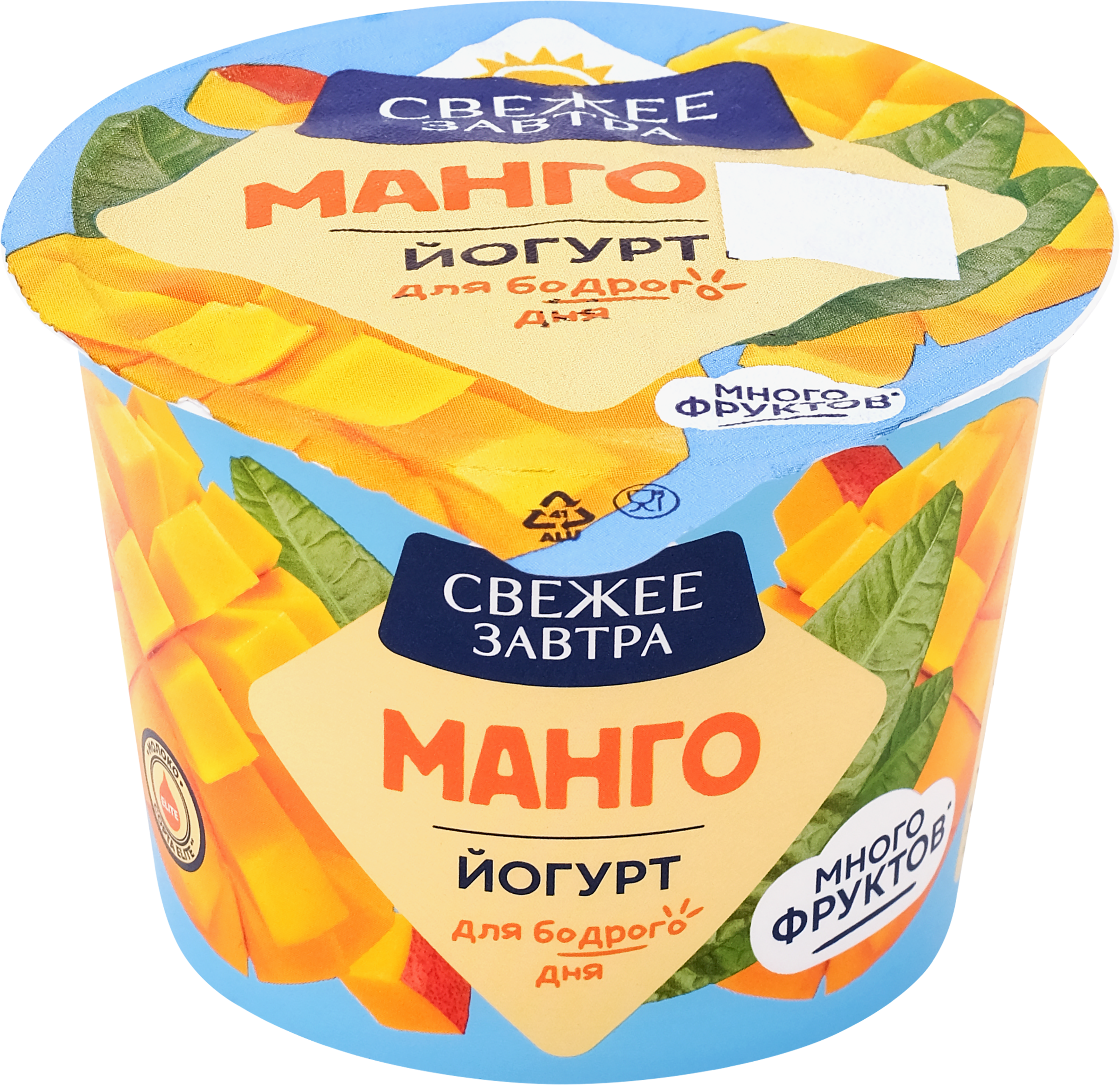 Изображение товара Йогурт СВЕЖЕЕ ЗАВТРА Манго 2,6%, без змж, 180г