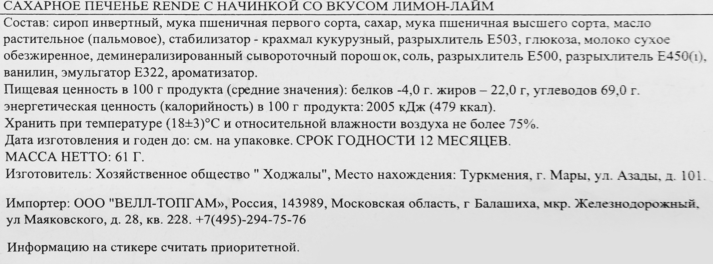 Превью изображения товара