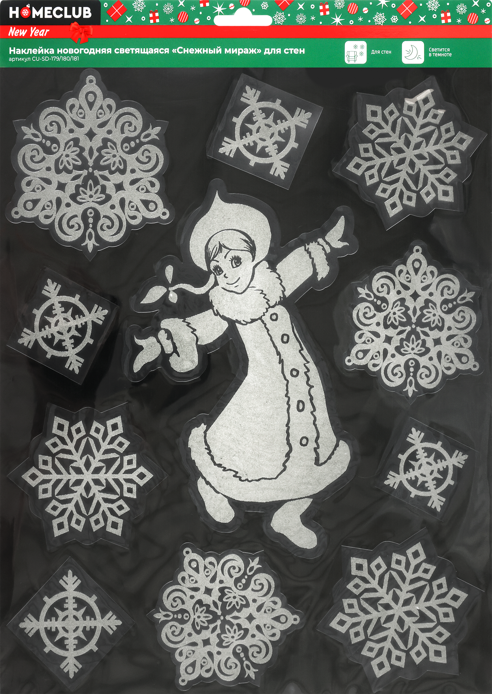 Изображение товара Новогодняя светящаяся наклейка HOMECLUB Снежный мираж 30x38см для декора
