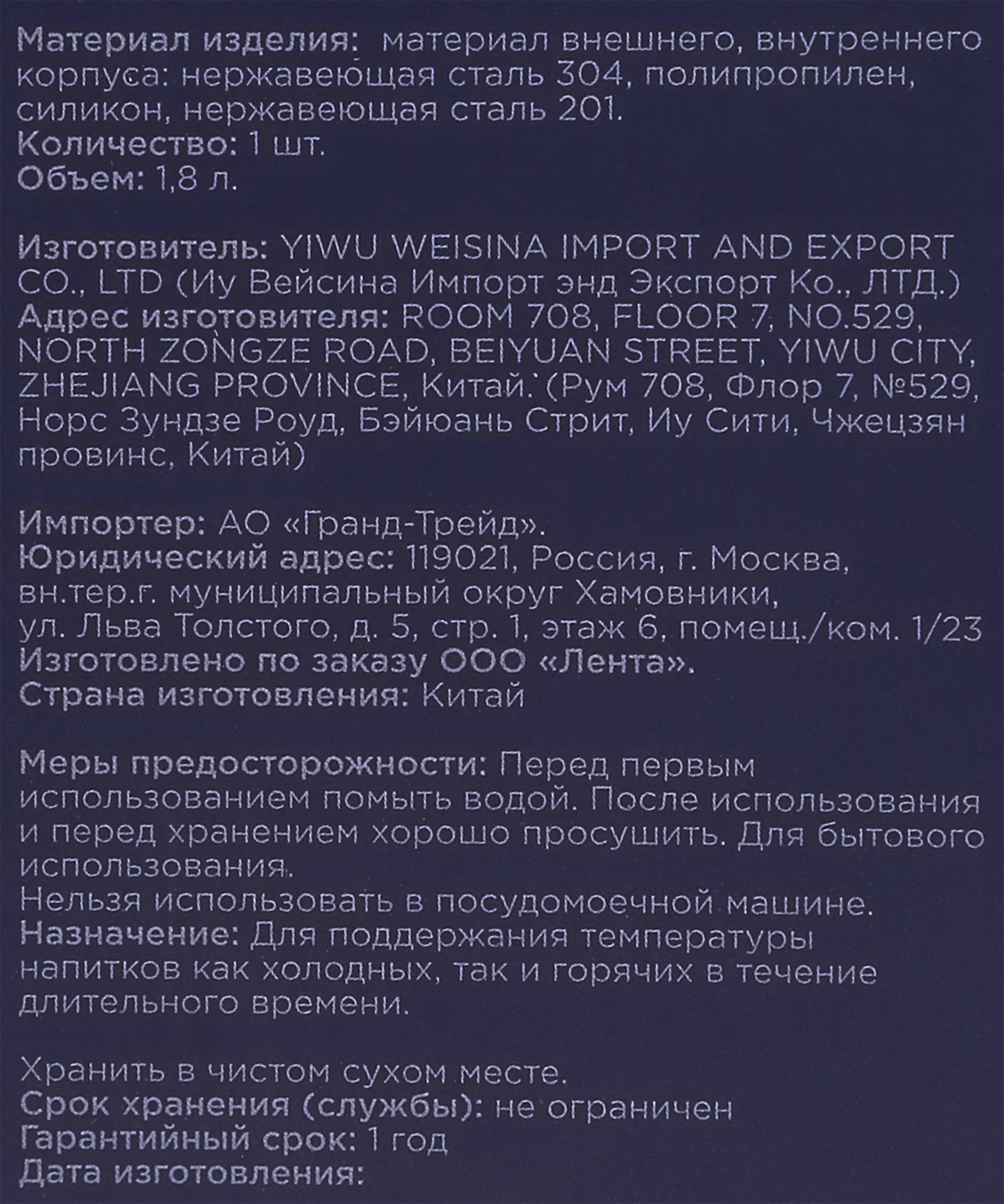 Превью изображения товара