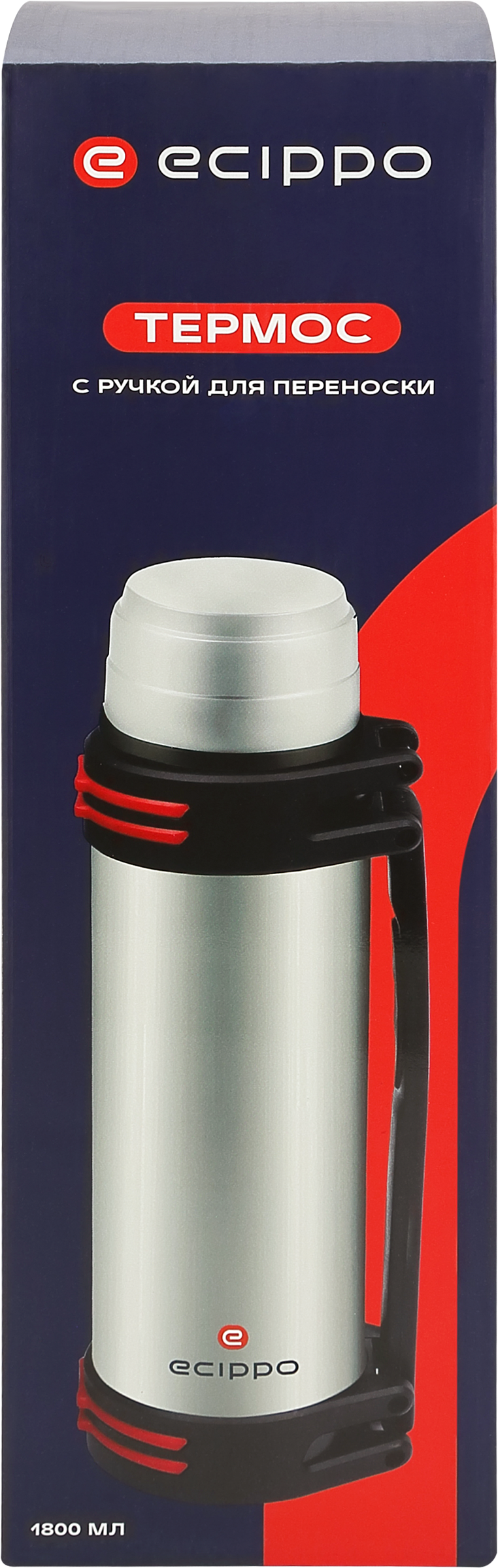 Изображение товара Термос ECIPPO 1.8 л, нержавеющая сталь, ручка, герметичный, для горячих холодных напитков
