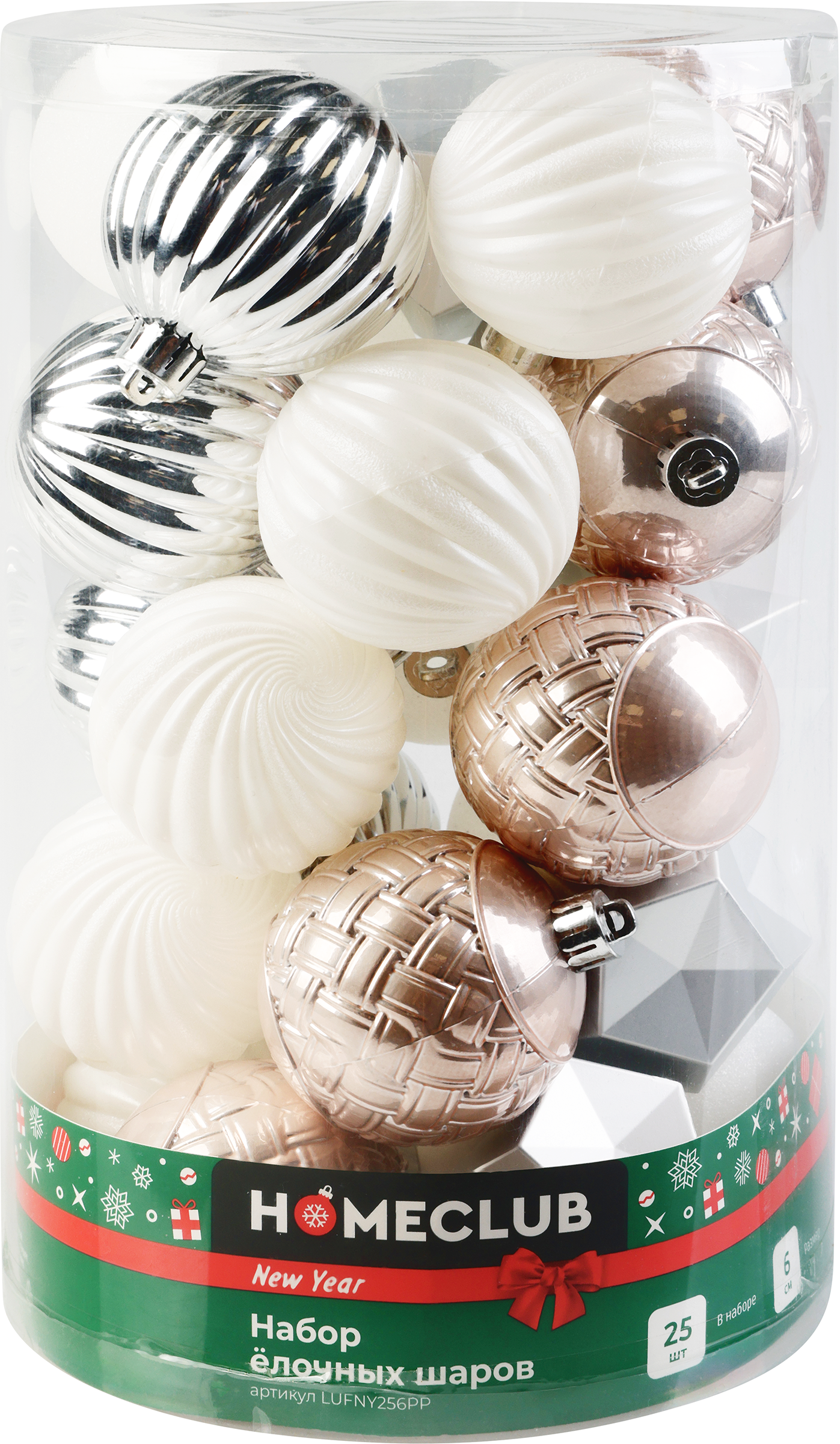 Изображение товара Набор елочных шаров HOMECLUB 25 шт 6см жемчужный розовый для новогоднего декора