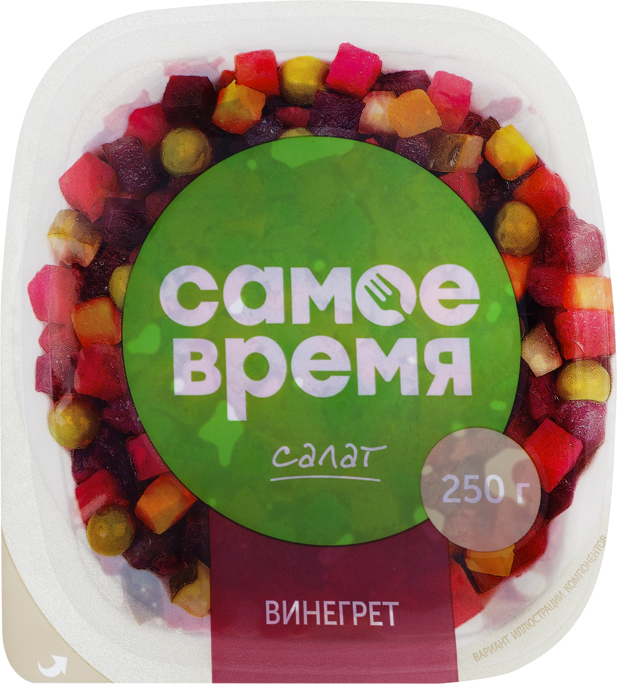 Изображение товара Салат Винегрет с квашеной капустой 250г - САМОЕ ВРЕМЯ