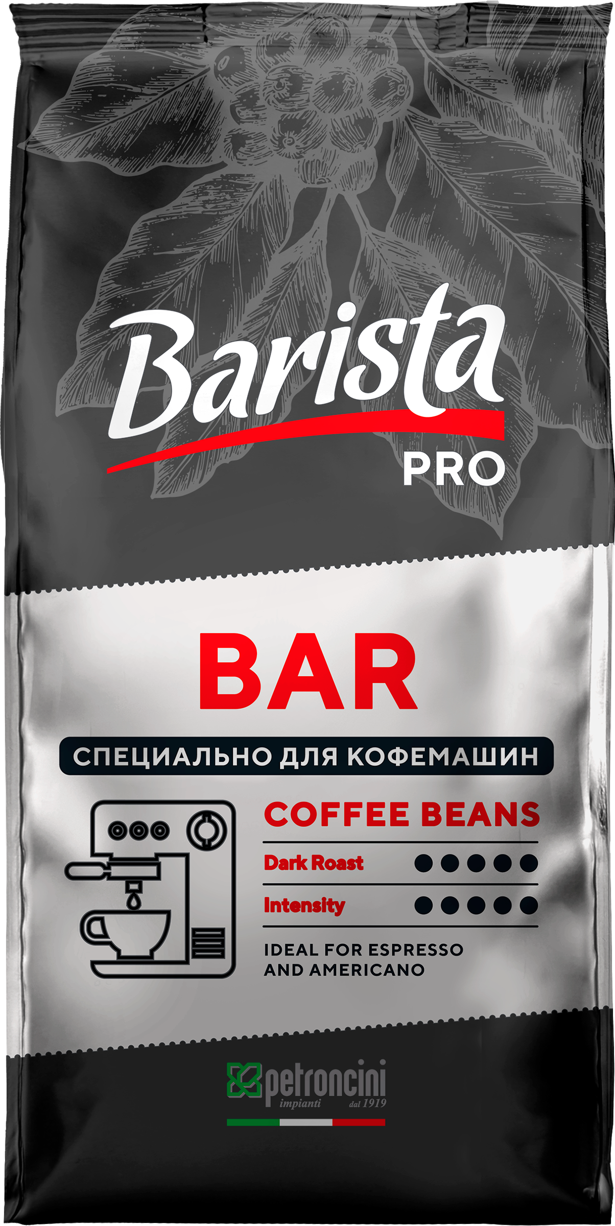 Изображение товара Кофе зерновой BARISTA PRO Bar жареный 1кг - крепкий в мягкой упаковке