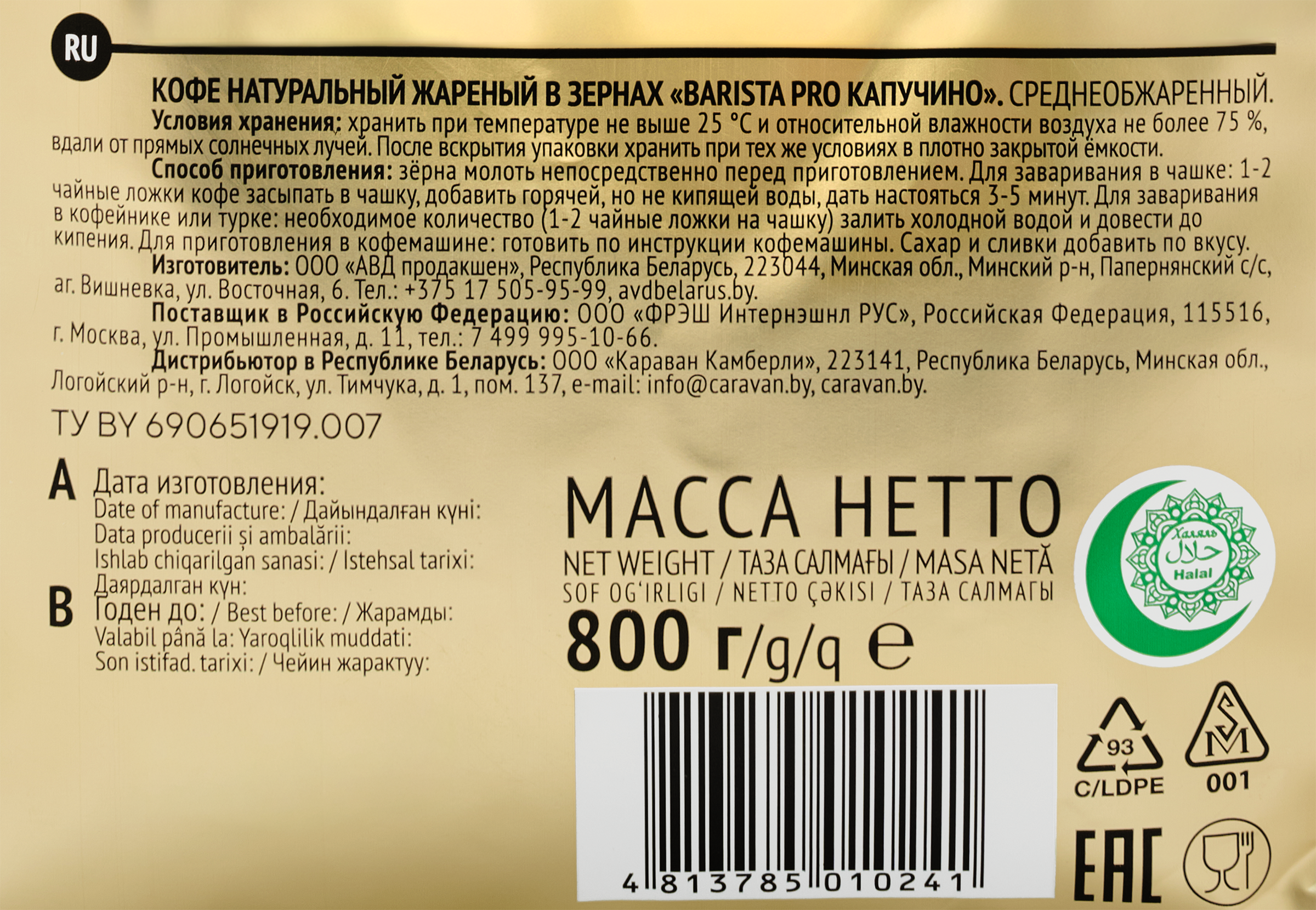 Превью изображения товара