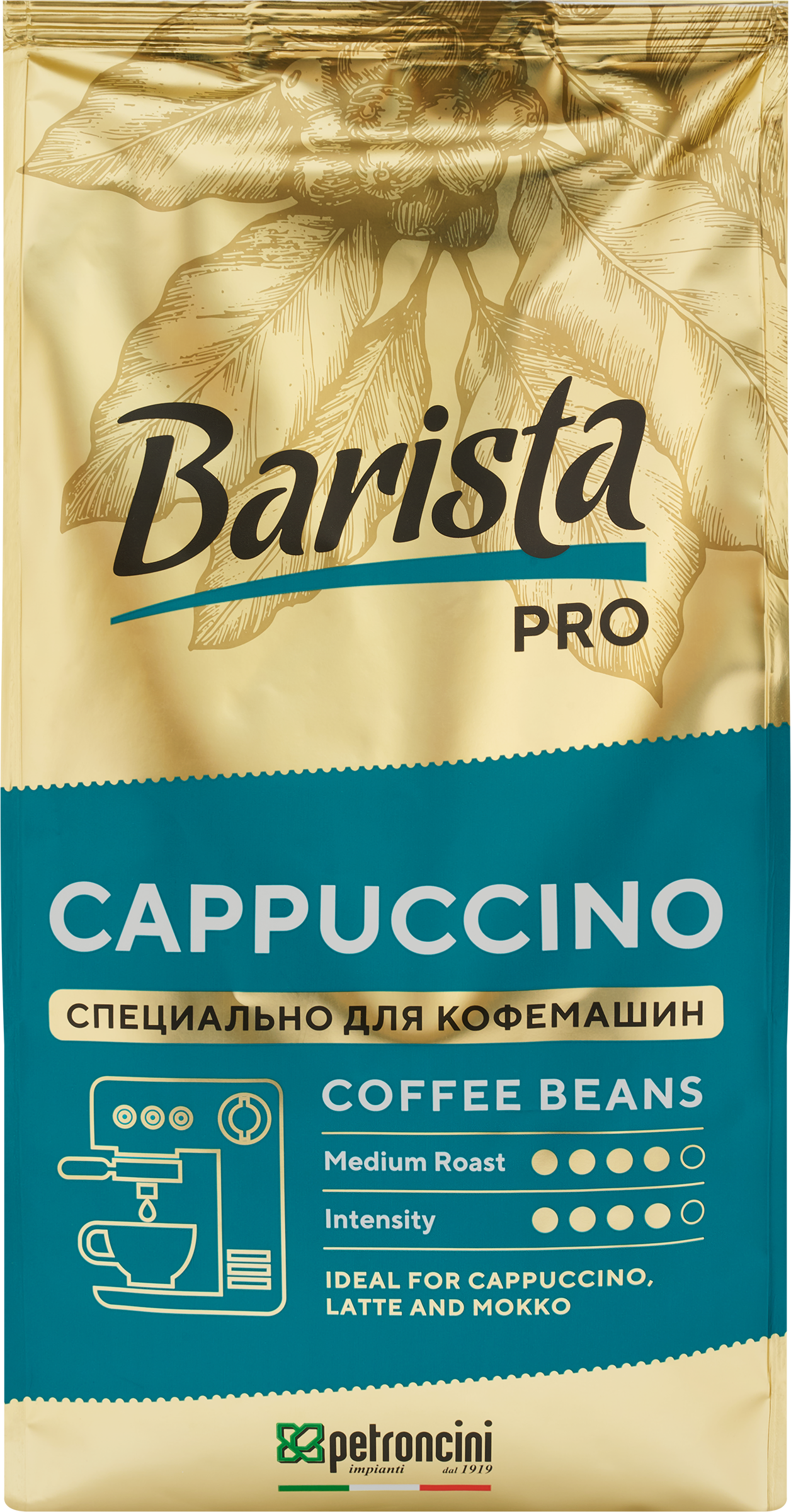 Изображение товара Кофе зерновой BARISTA PRO Cappuccino жареный 800г Арабика Беларусь