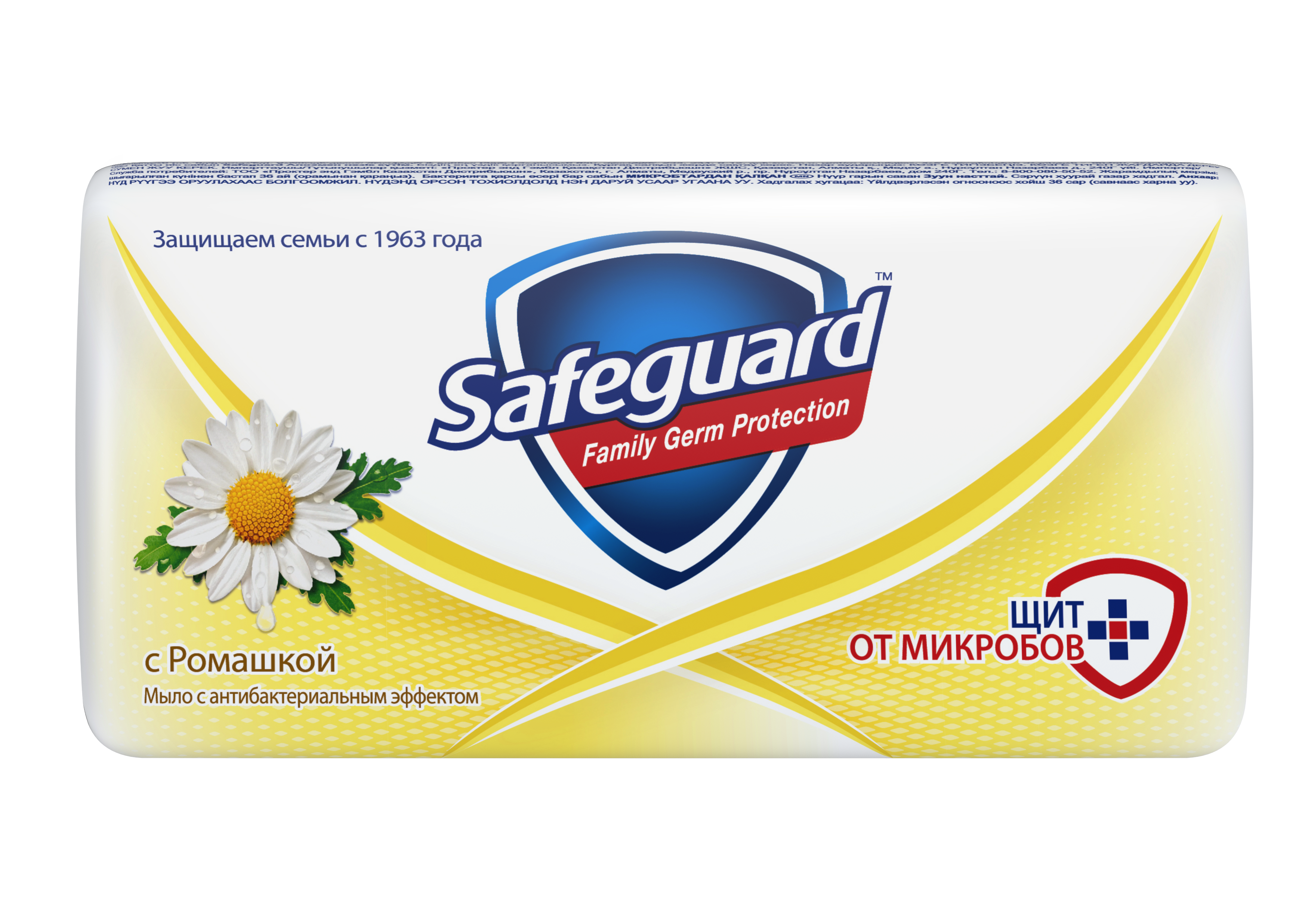 Изображение товара Туалетное мыло SAFEGUARD с ромашкой, с антибактериальным эффектом, 90г