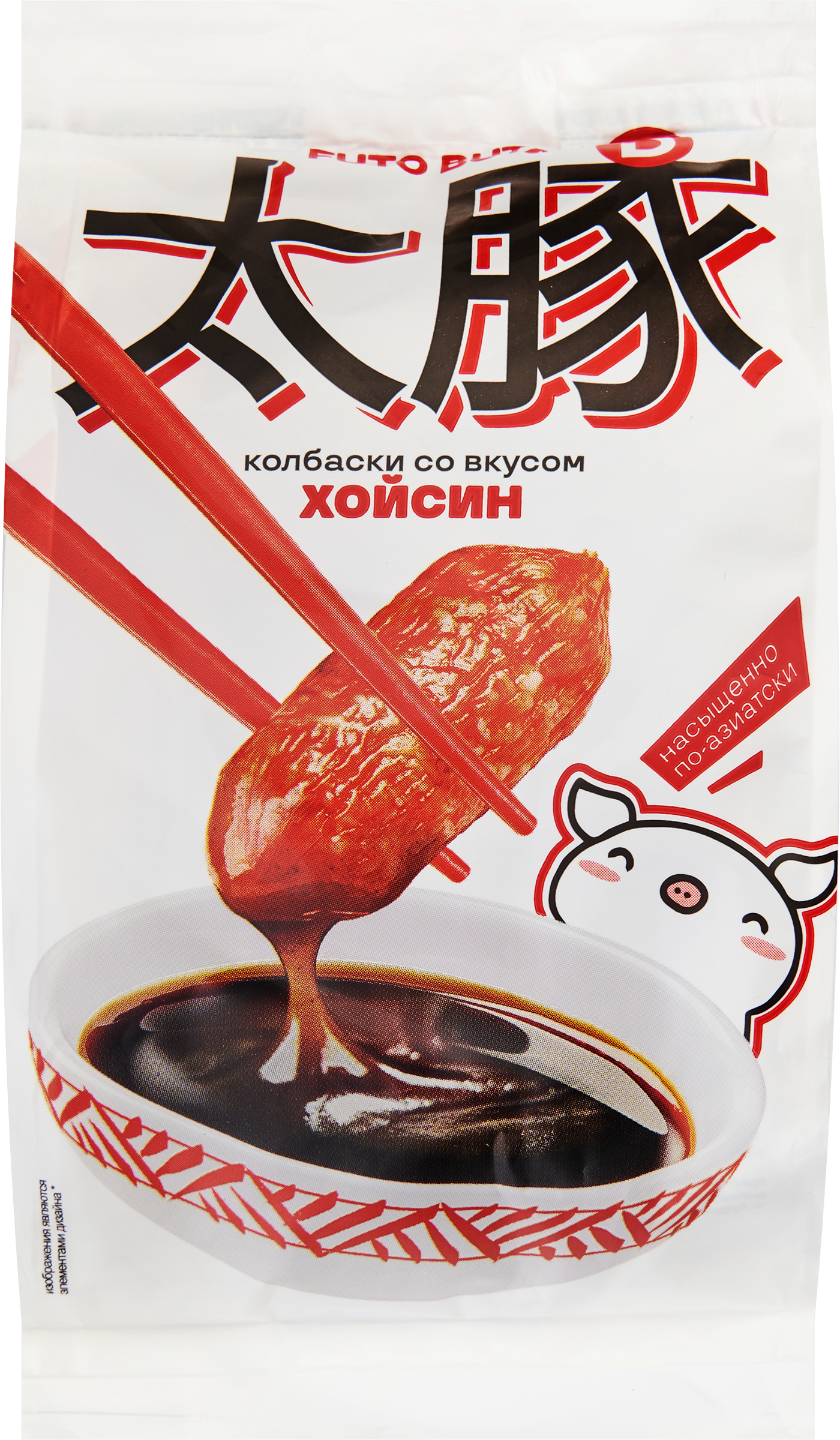 Изображение товара Колбаски сырокопченые ДЫМОВ со вкусом Хойсин, 50г натуральная закуска