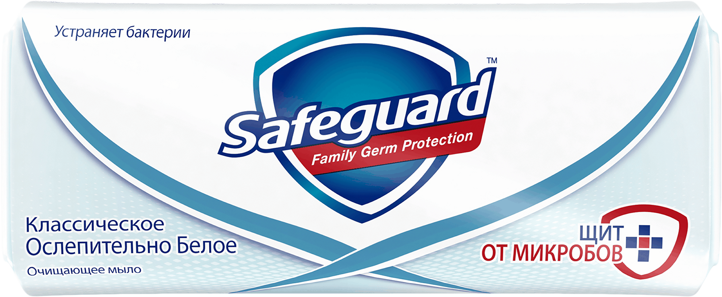 Изображение товара Туалетное мыло SAFEGUARD классическое ослепительно белое 90 г для рук и тела