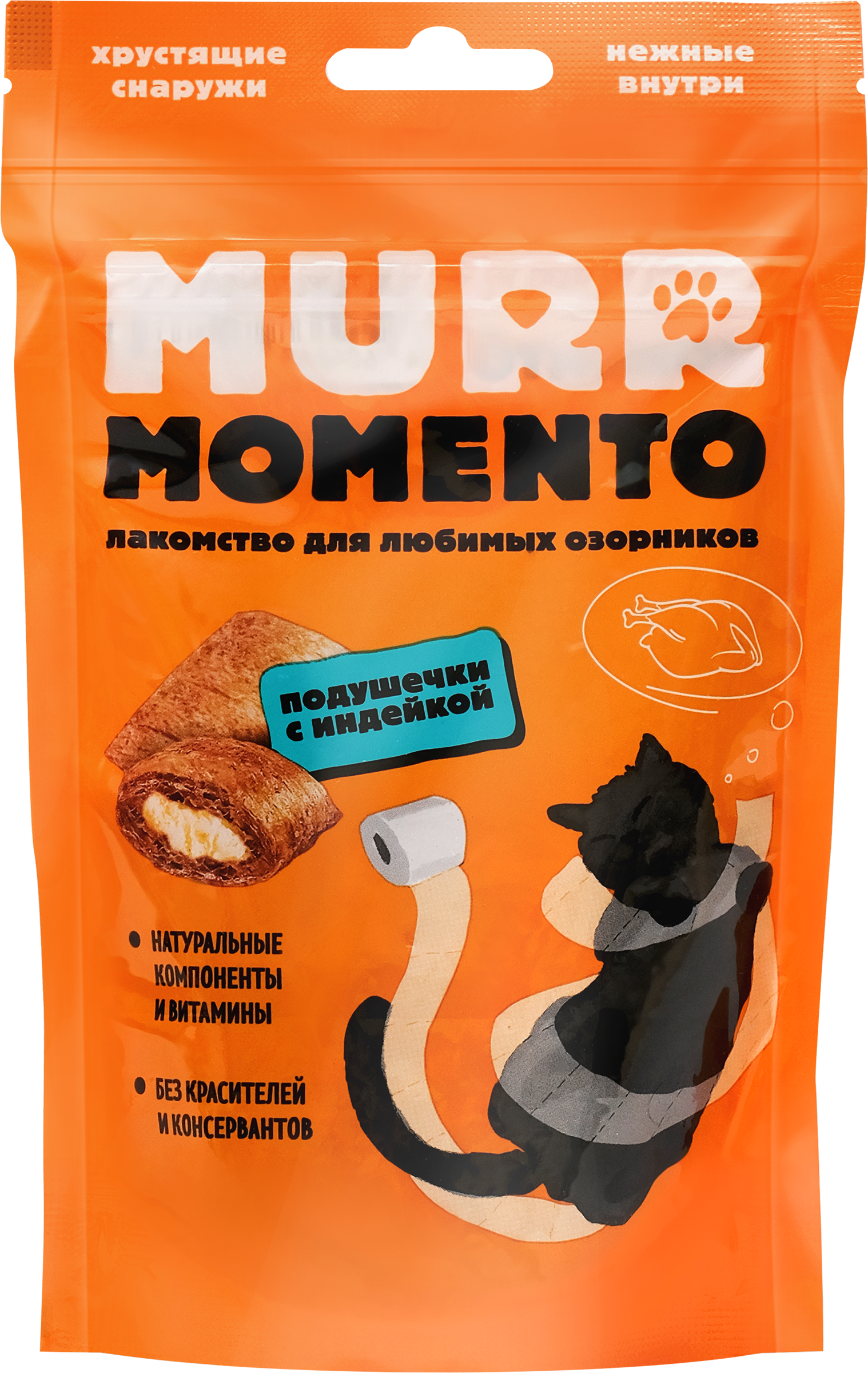 Изображение товара Лакомство для кошек MURR MOMENTO Подушечки с индейкой 60г