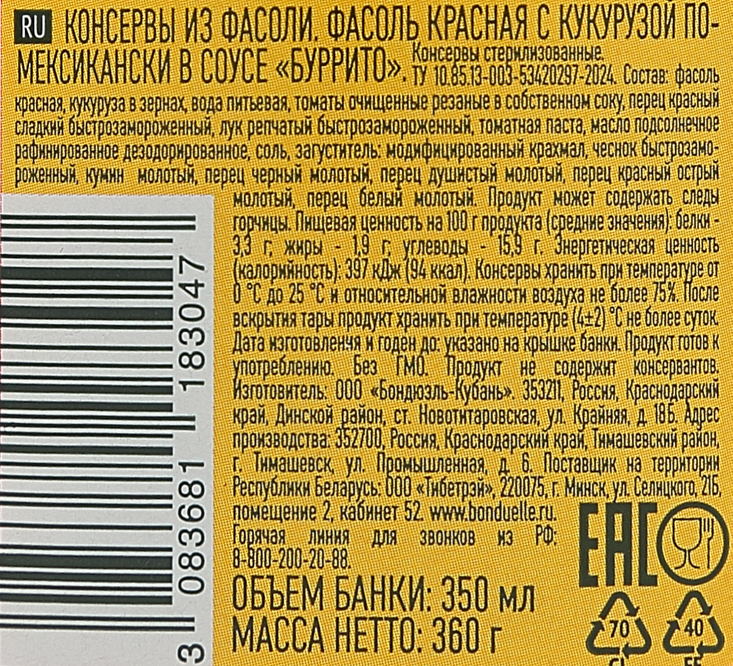 Превью изображения товара