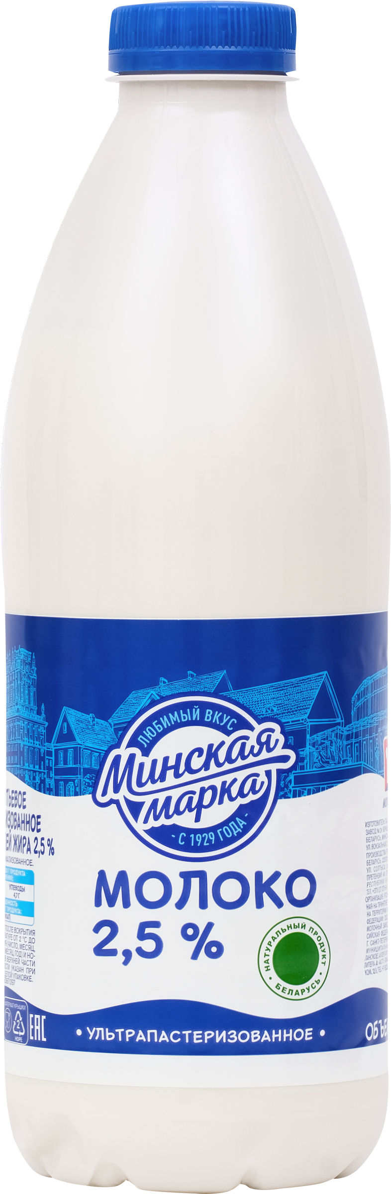 Изображение товара Пастеризованное молоко МИНСКАЯ МАРКА 2,5% 900мл натуральный напиток