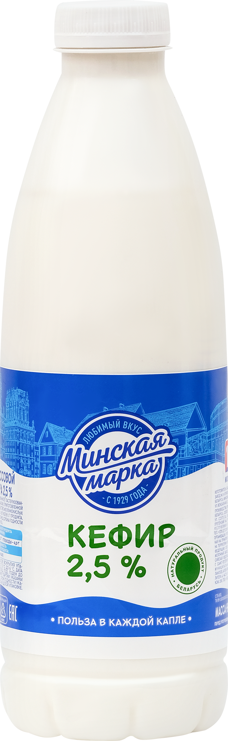 Изображение товара Кефир МИНСКАЯ МАРКА 2,5% без змж, 900г – натуральный кисломолочный напиток