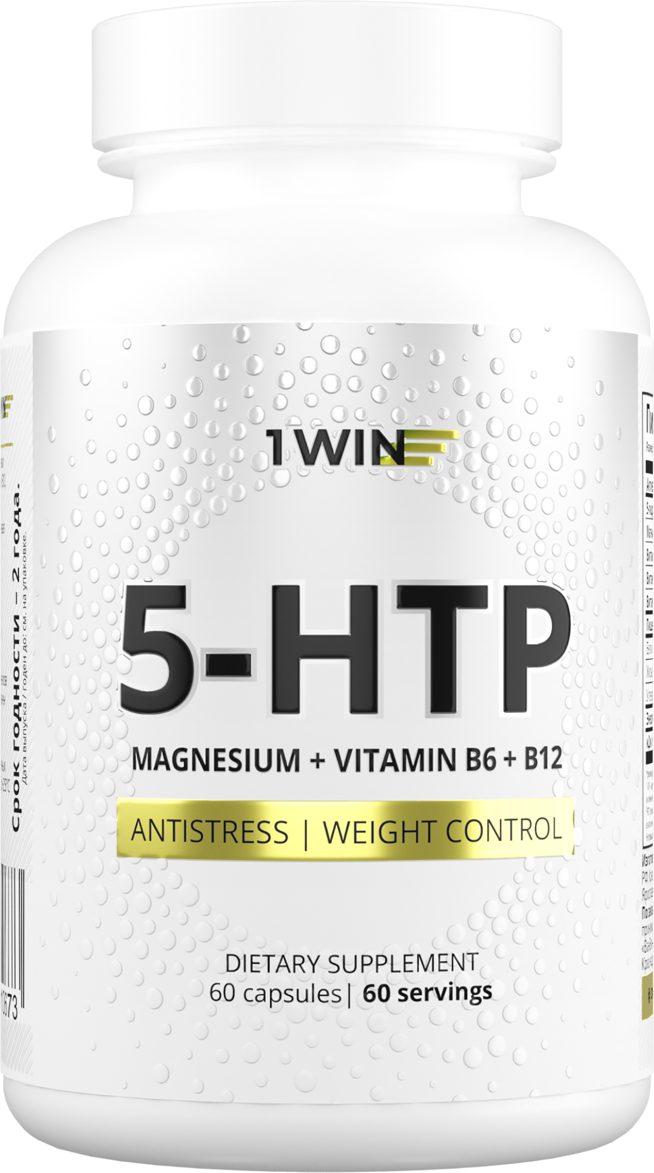 Изображение товара Биологически активная добавка 1WIN 5-HTP с магнием и витаминами группы В, в капсулах, 60шт