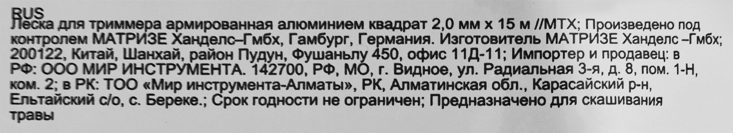 Превью изображения товара