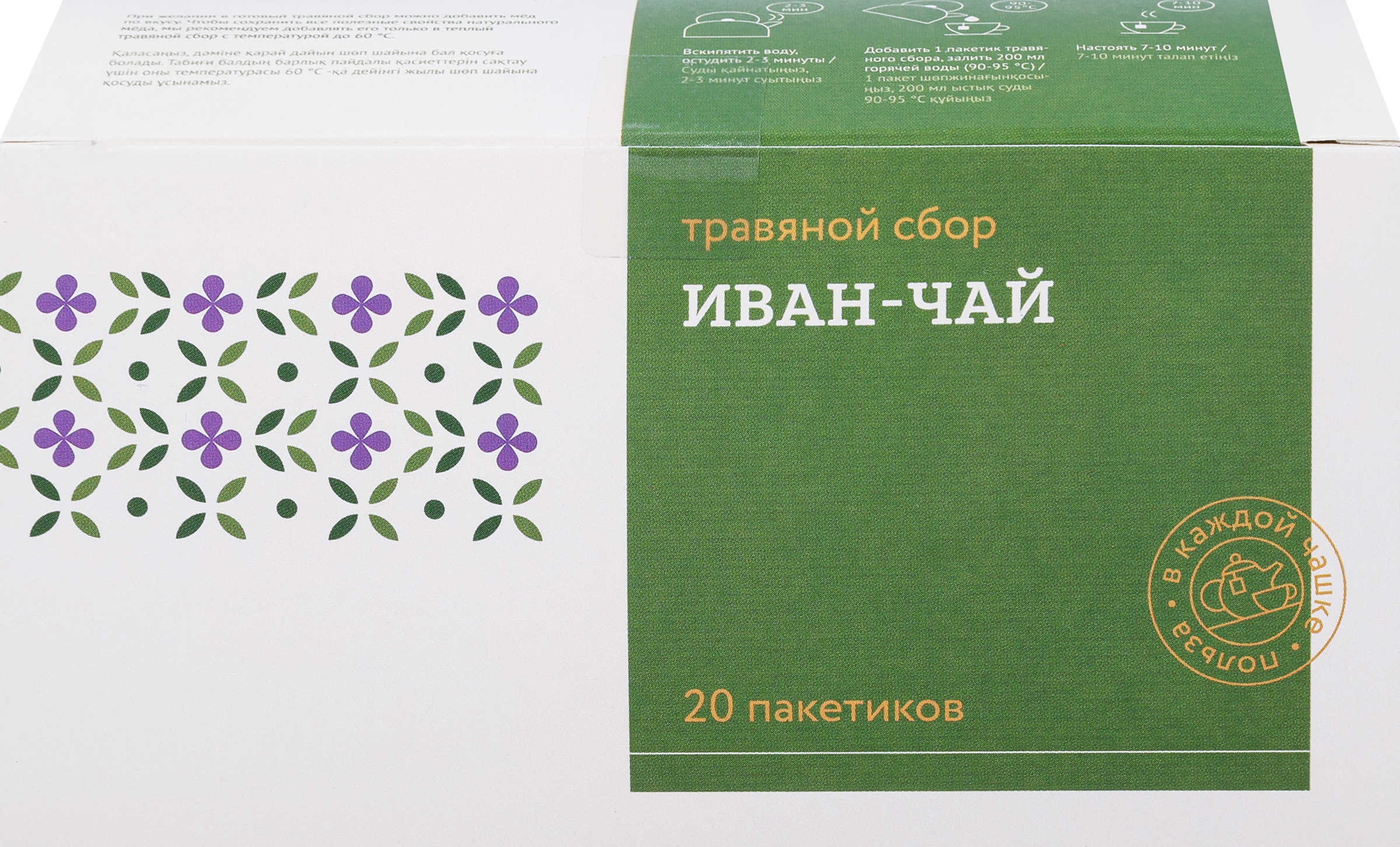 Изображение товара Чай травяной ТРАВЫ И ПЧЁЛЫ Травяной сбор Иван-чай микс, 20пак