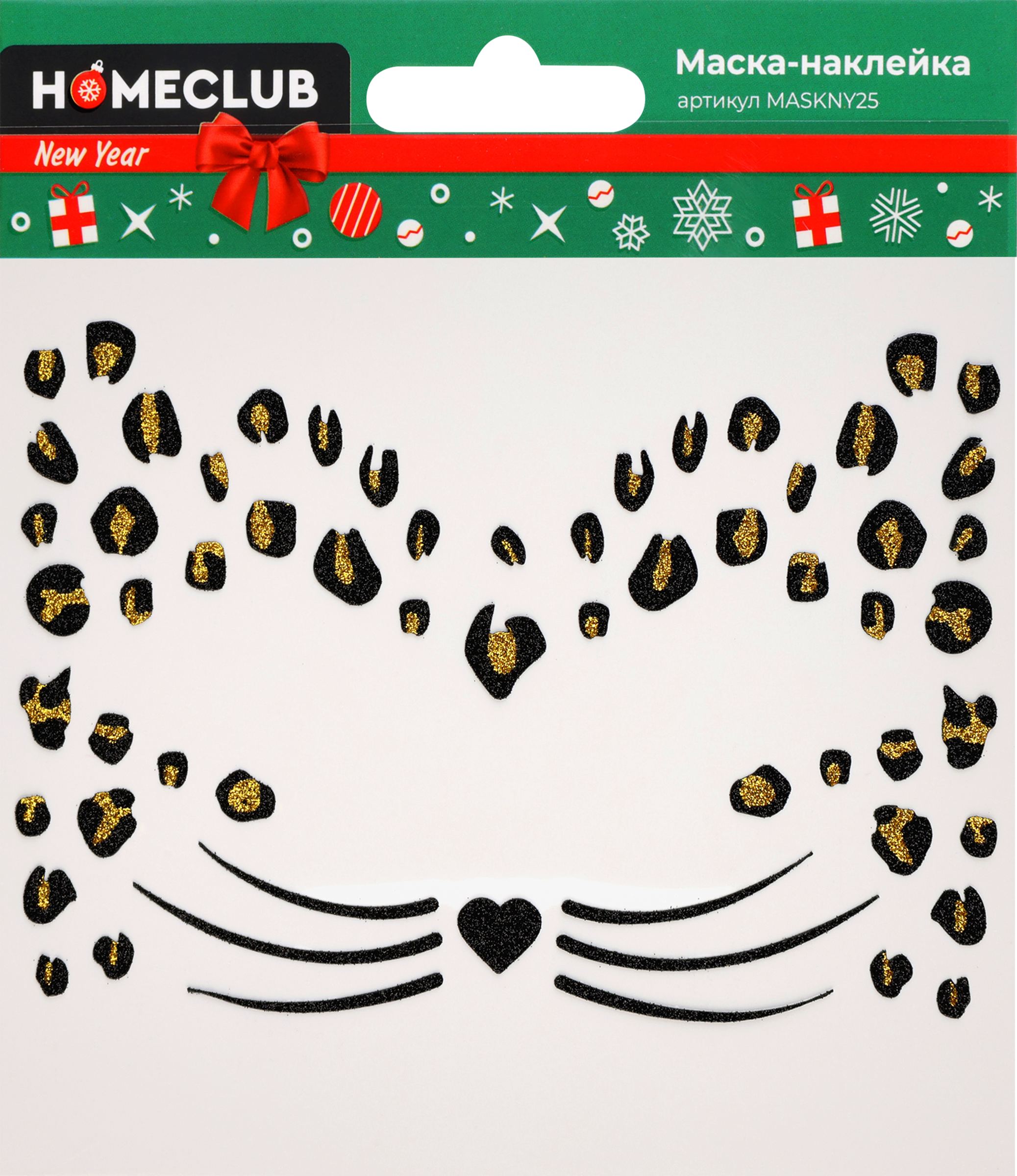 Изображение товара Маска-наклейка на лицо HOMECLUB в ассортименте для новогоднего декора
